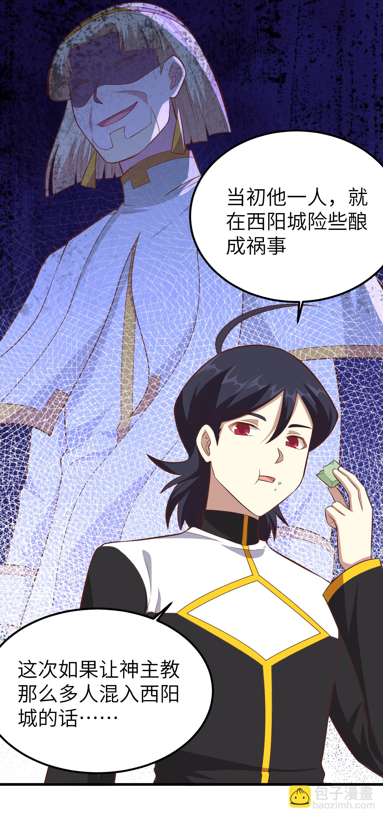 第228话-第233话