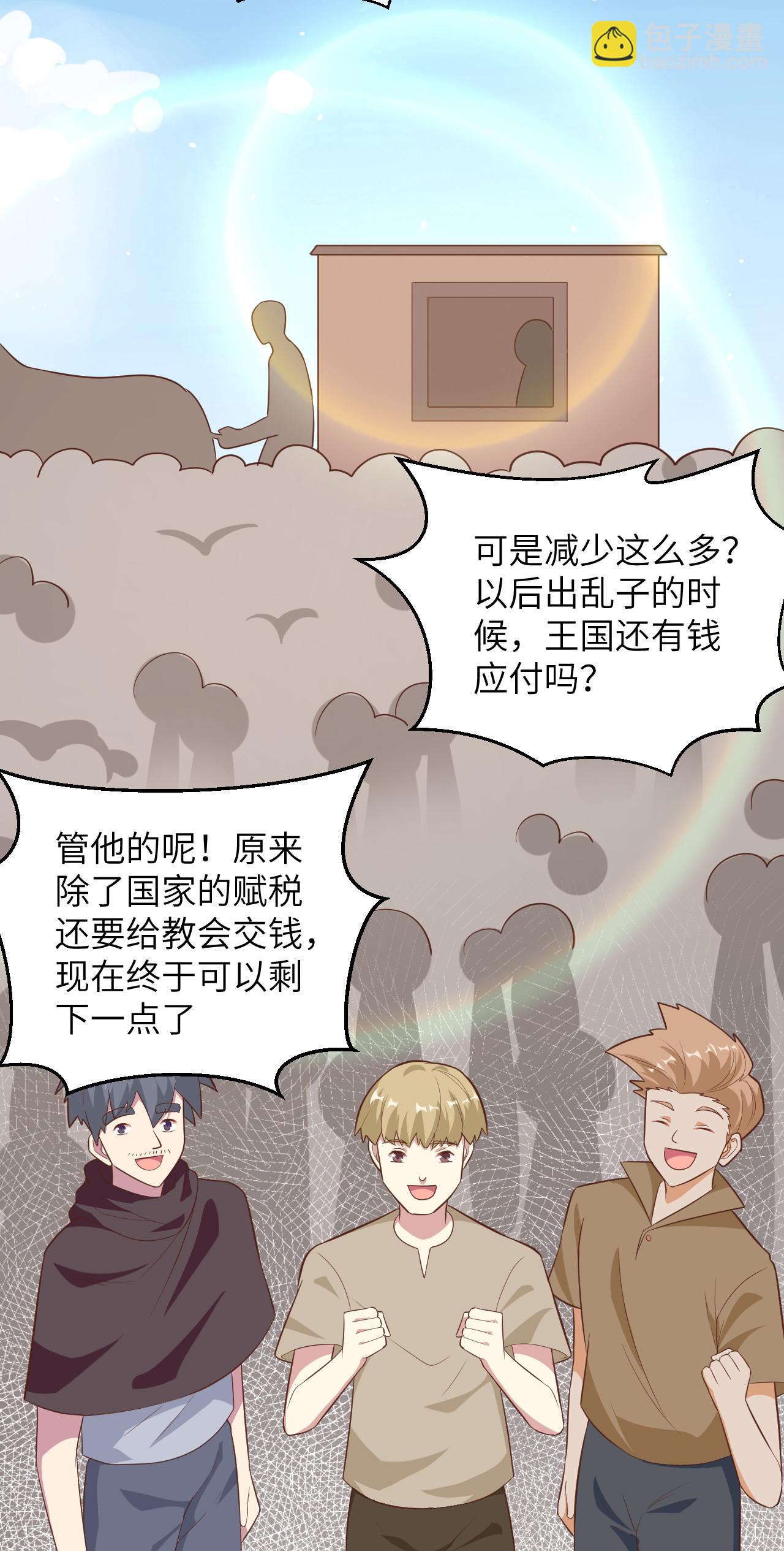 第228话-第233话