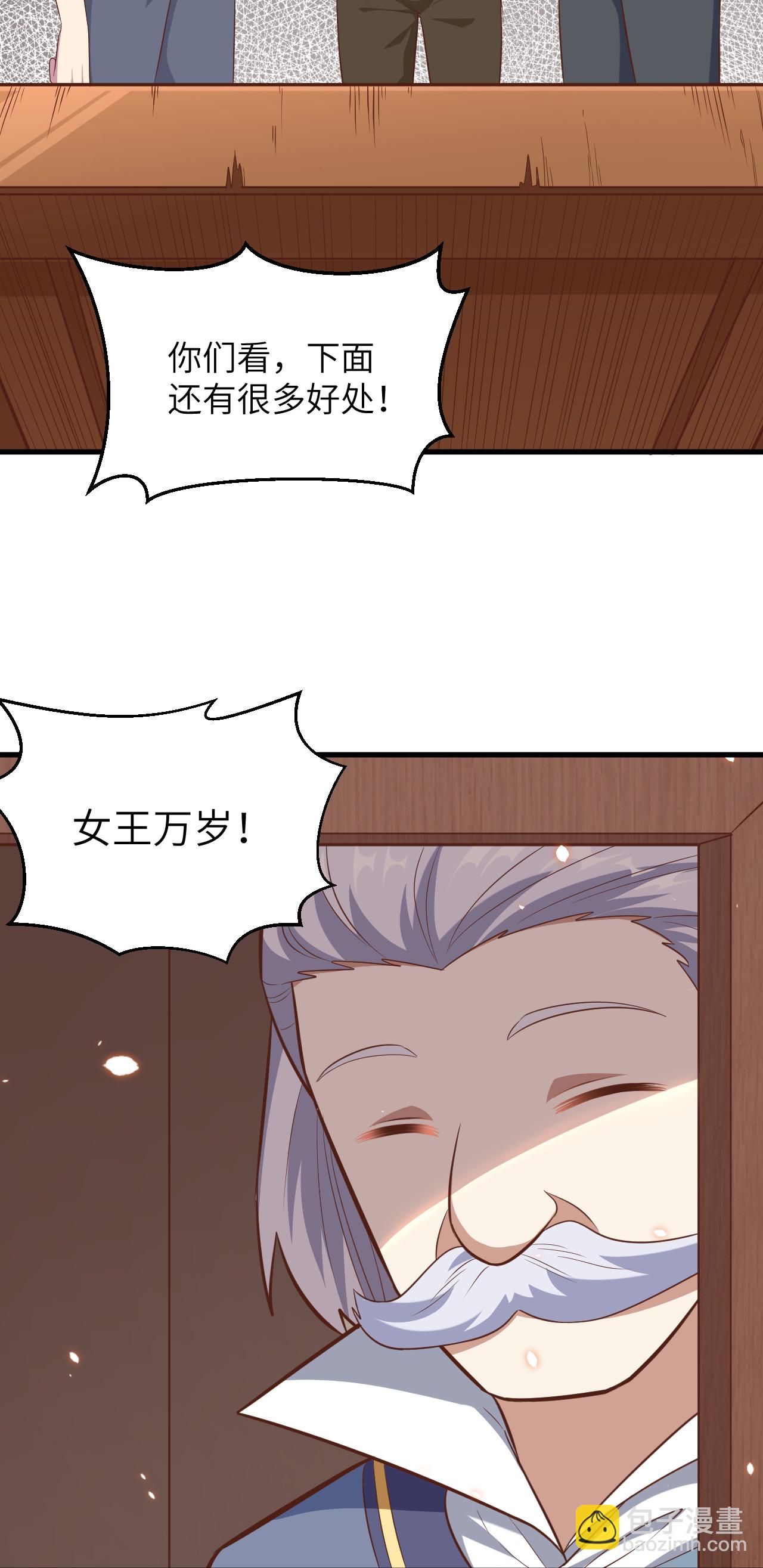 第228话-第233话