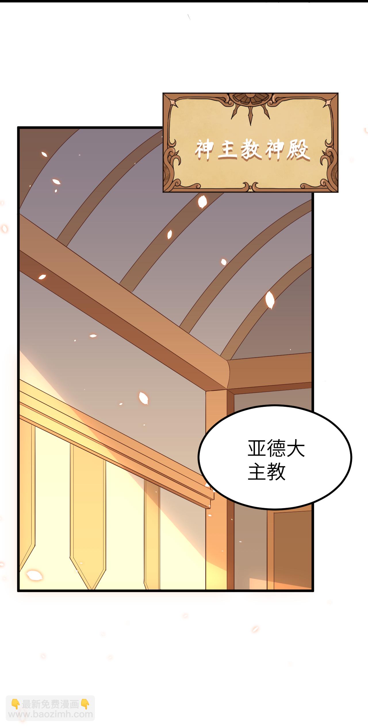 第228话-第233话