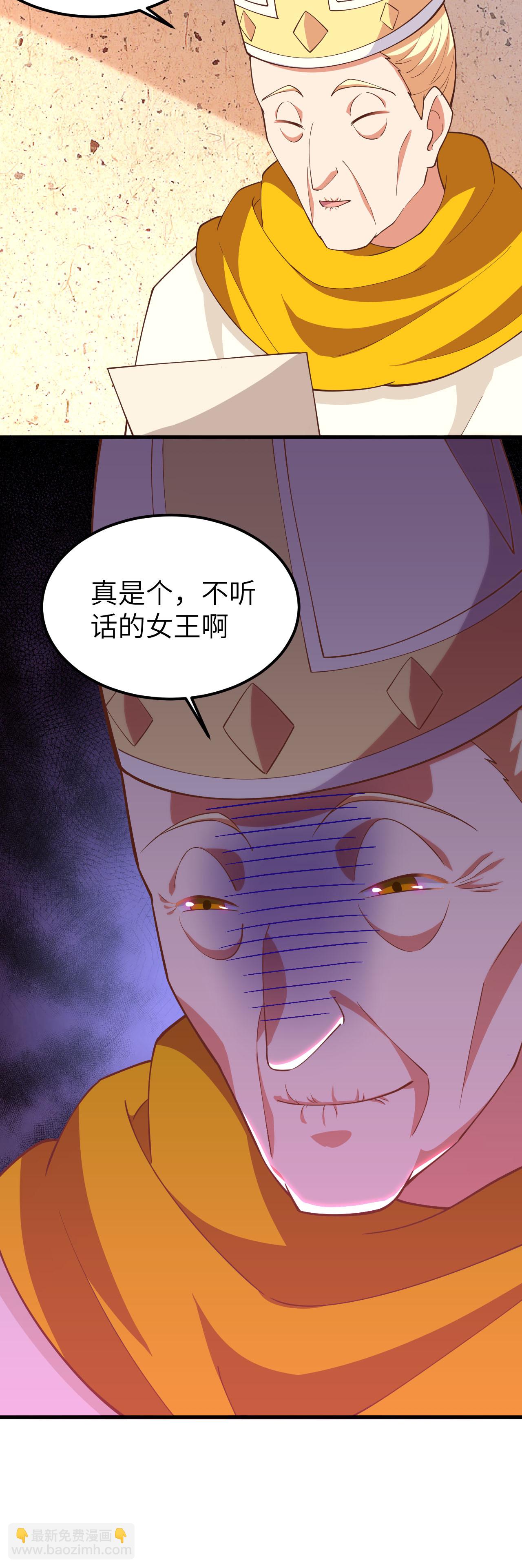 第228话-第233话