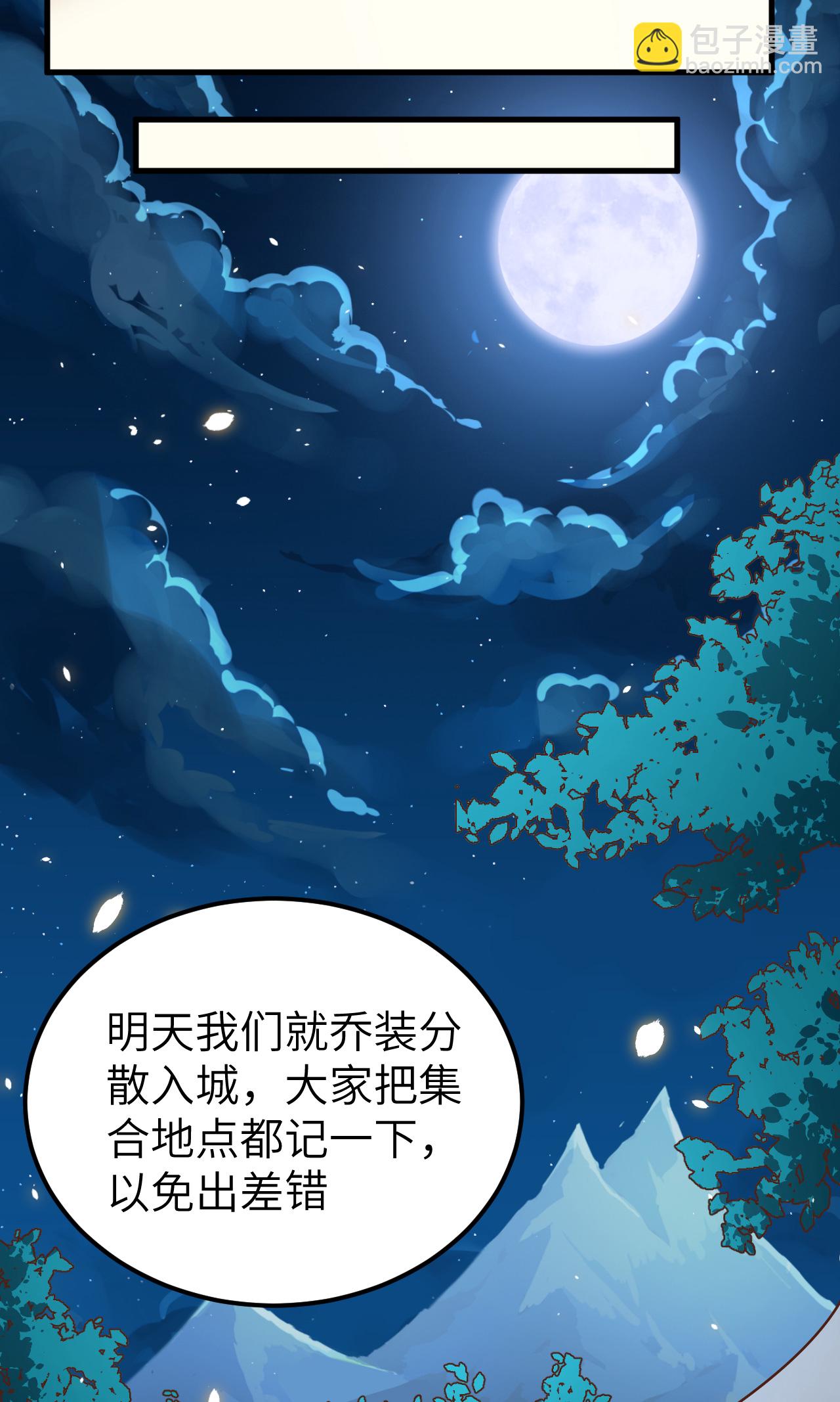 第228话-第233话