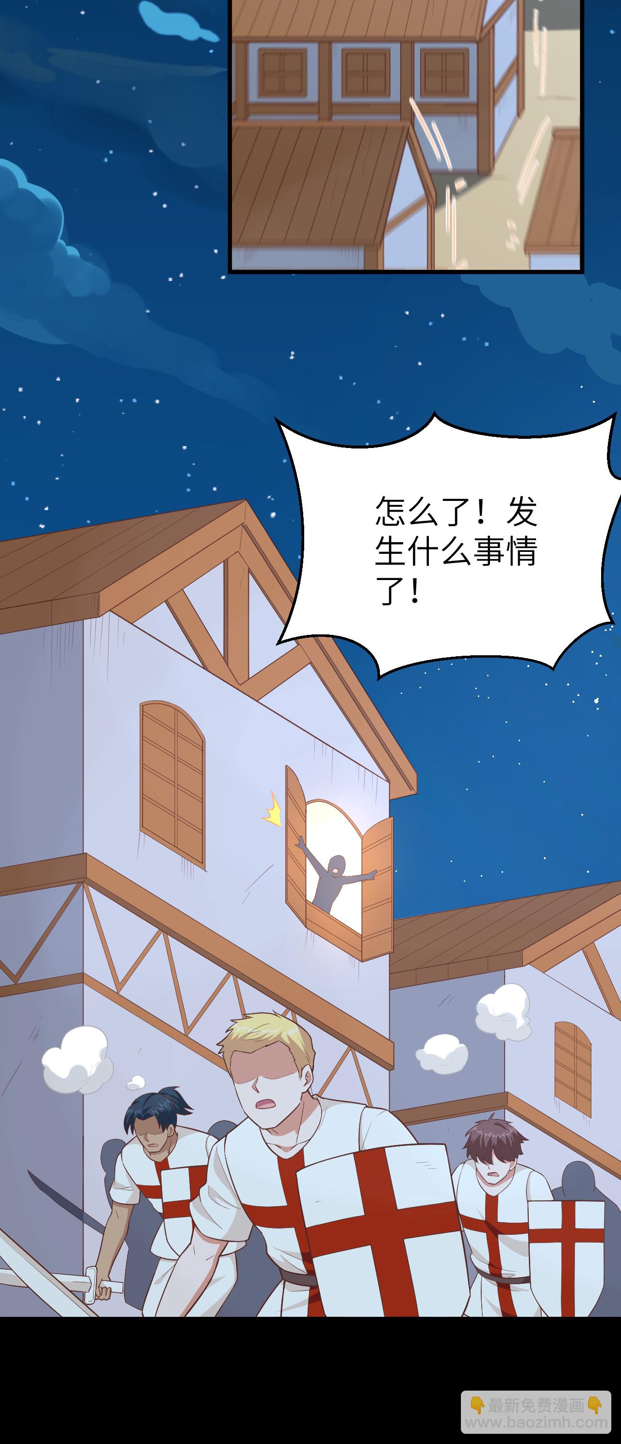 第230话-第235话