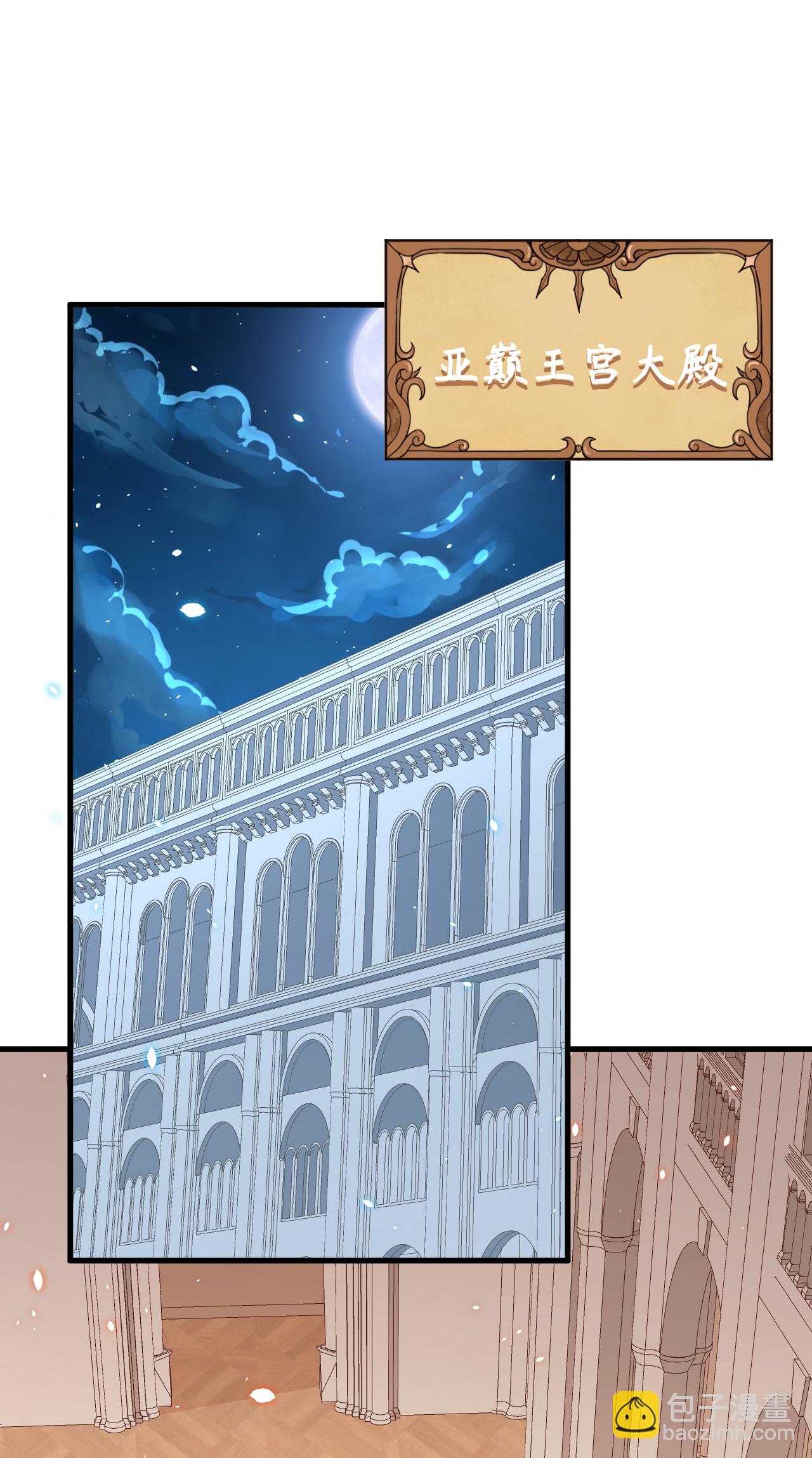 第230话-第235话