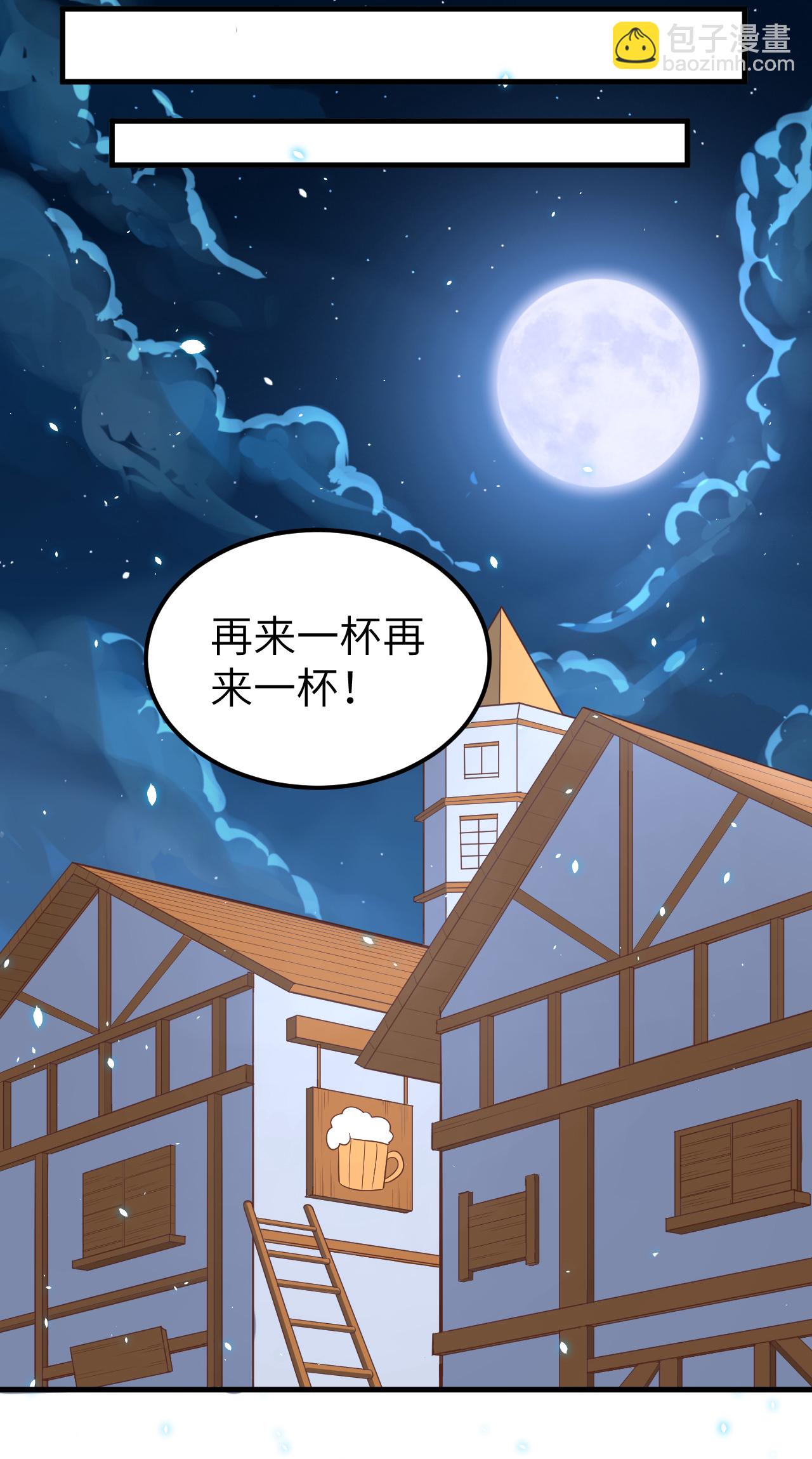 第230话-第235话