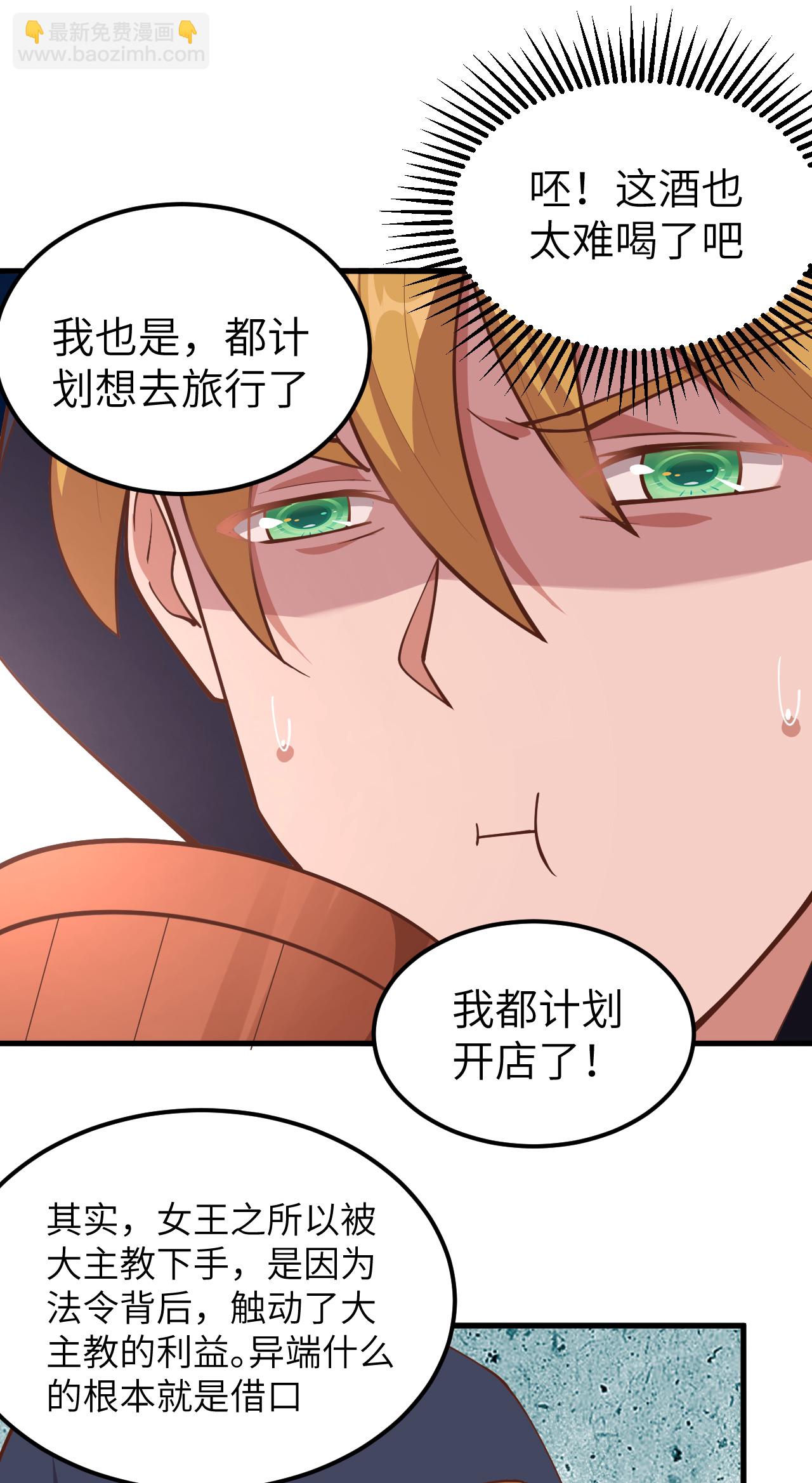 第230话-第235话