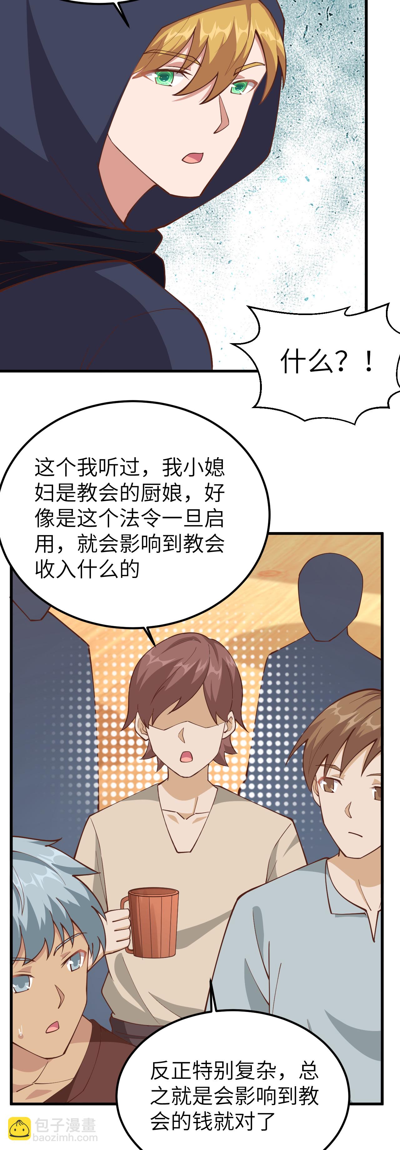 第230话-第235话