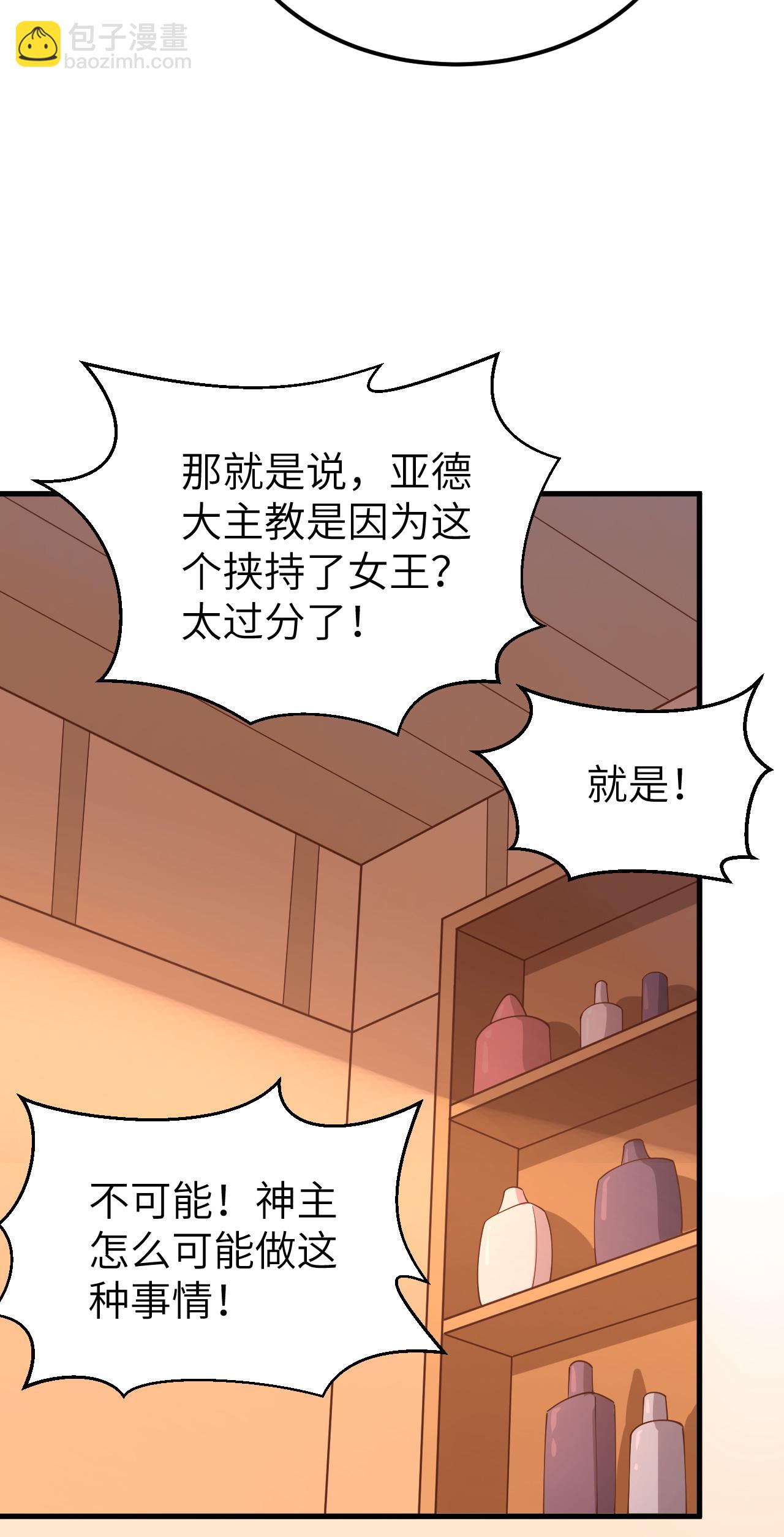 第230话-第235话