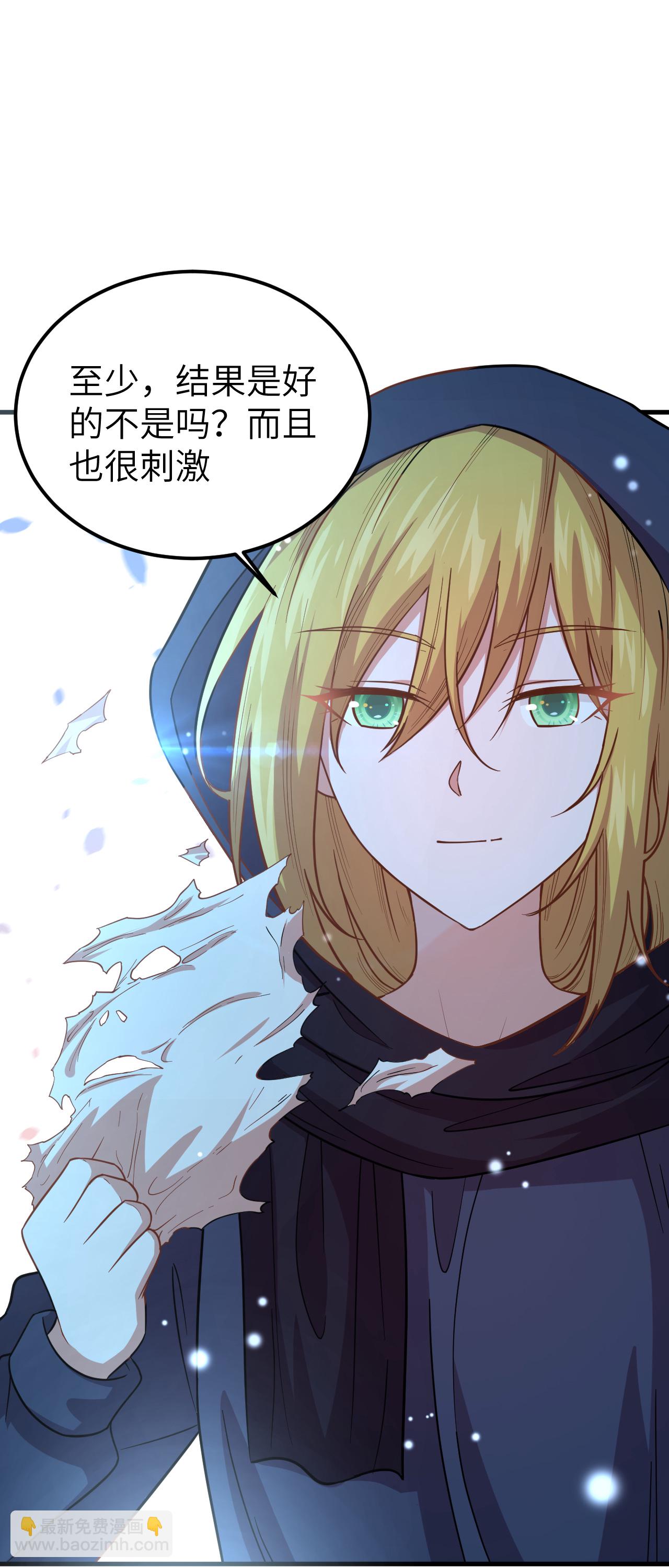 第230话-第235话