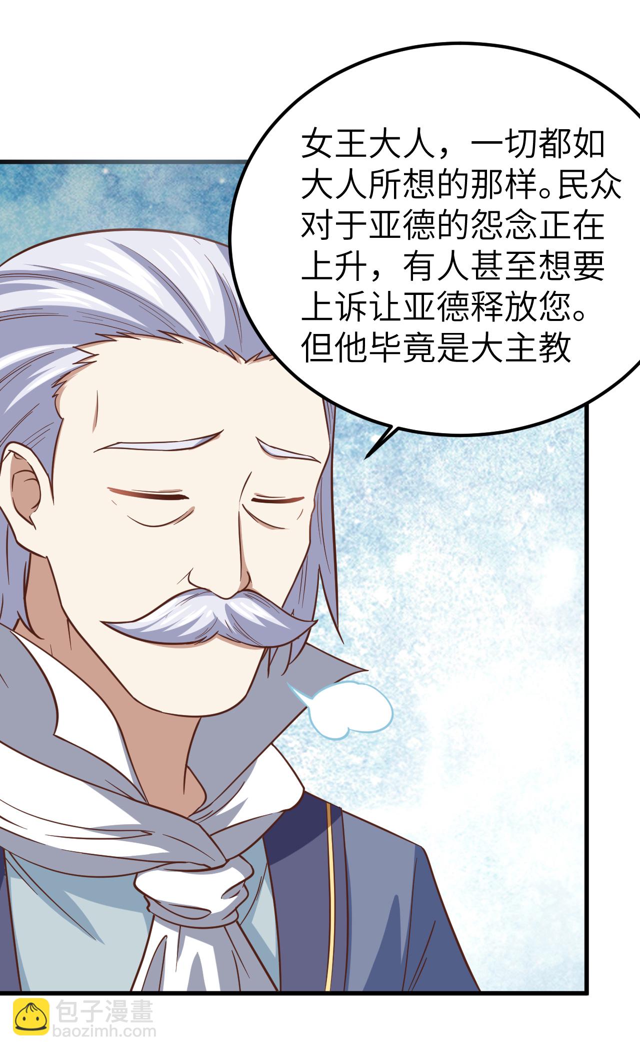 第230话-第235话