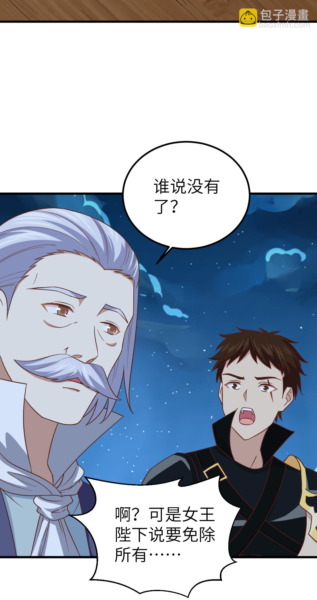 第230话-第235话