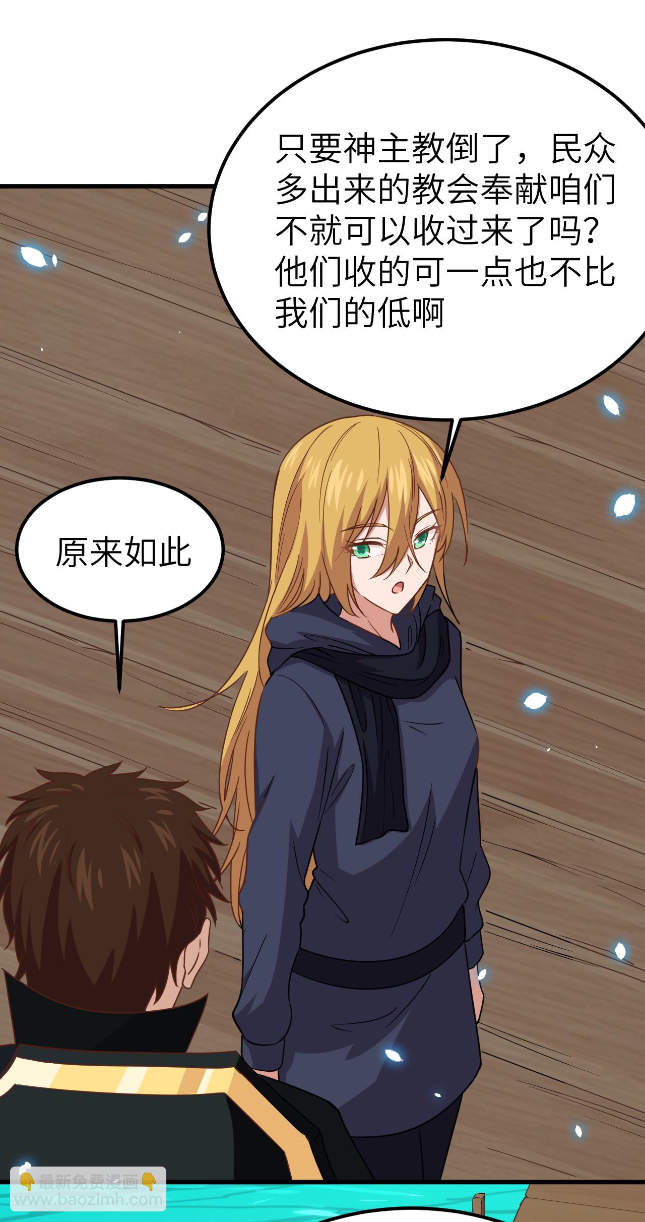 第230话-第235话