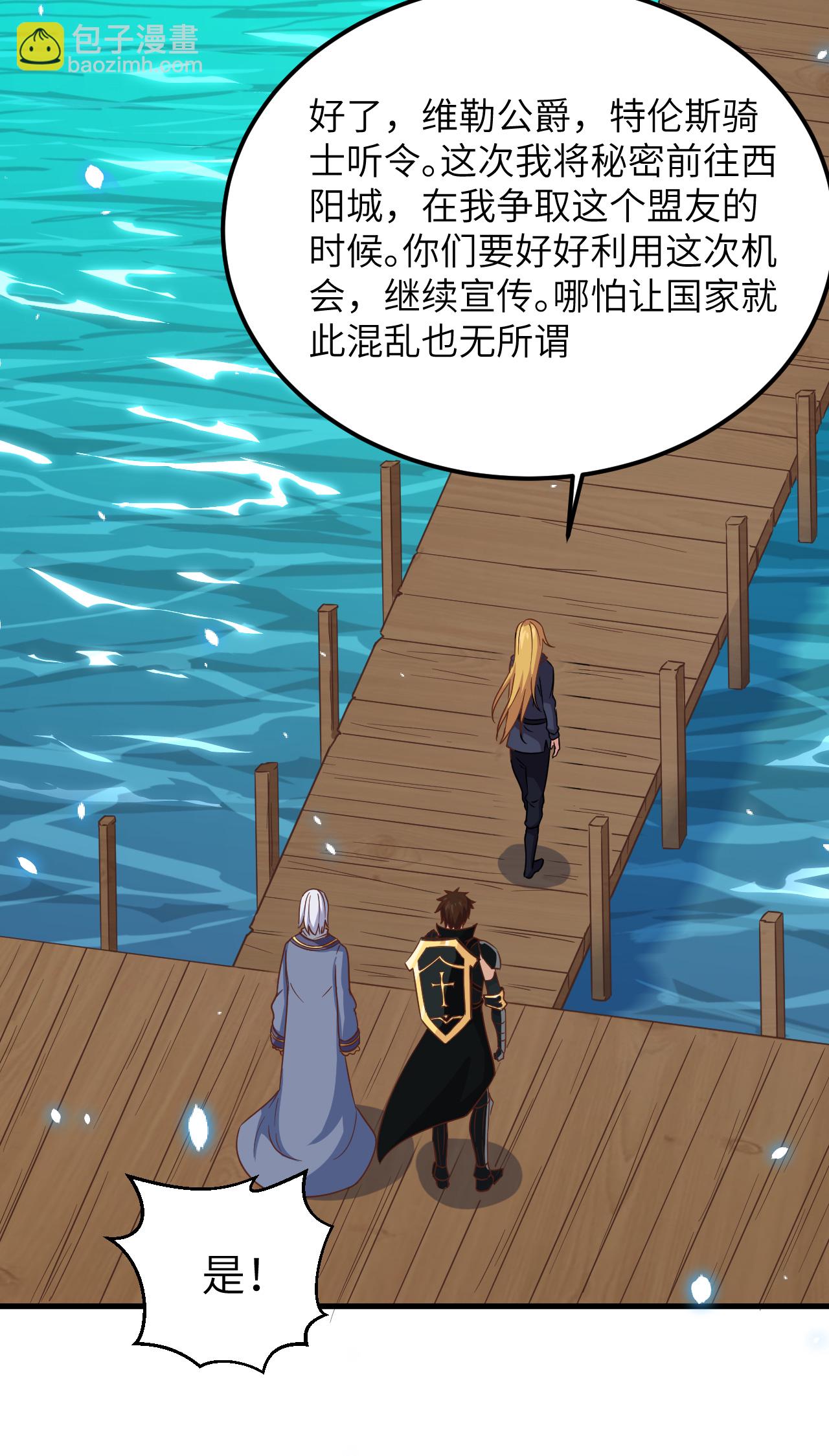 第230话-第235话