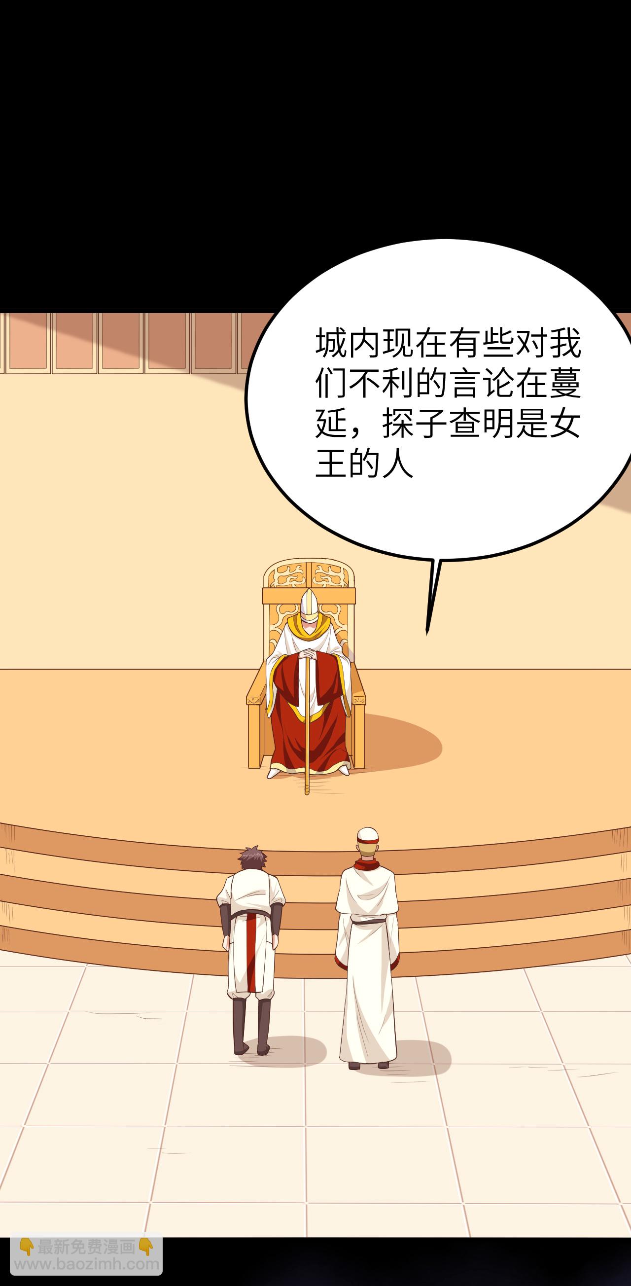 第230话-第235话