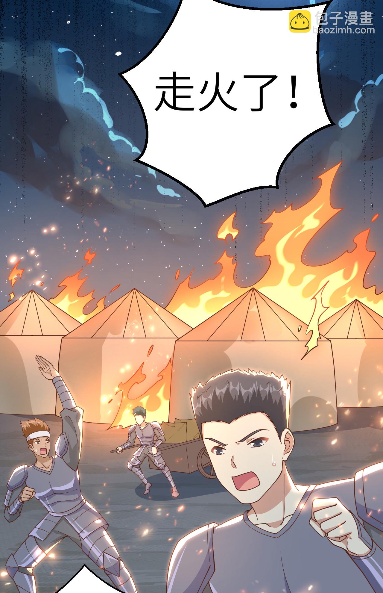 第232话-第237话