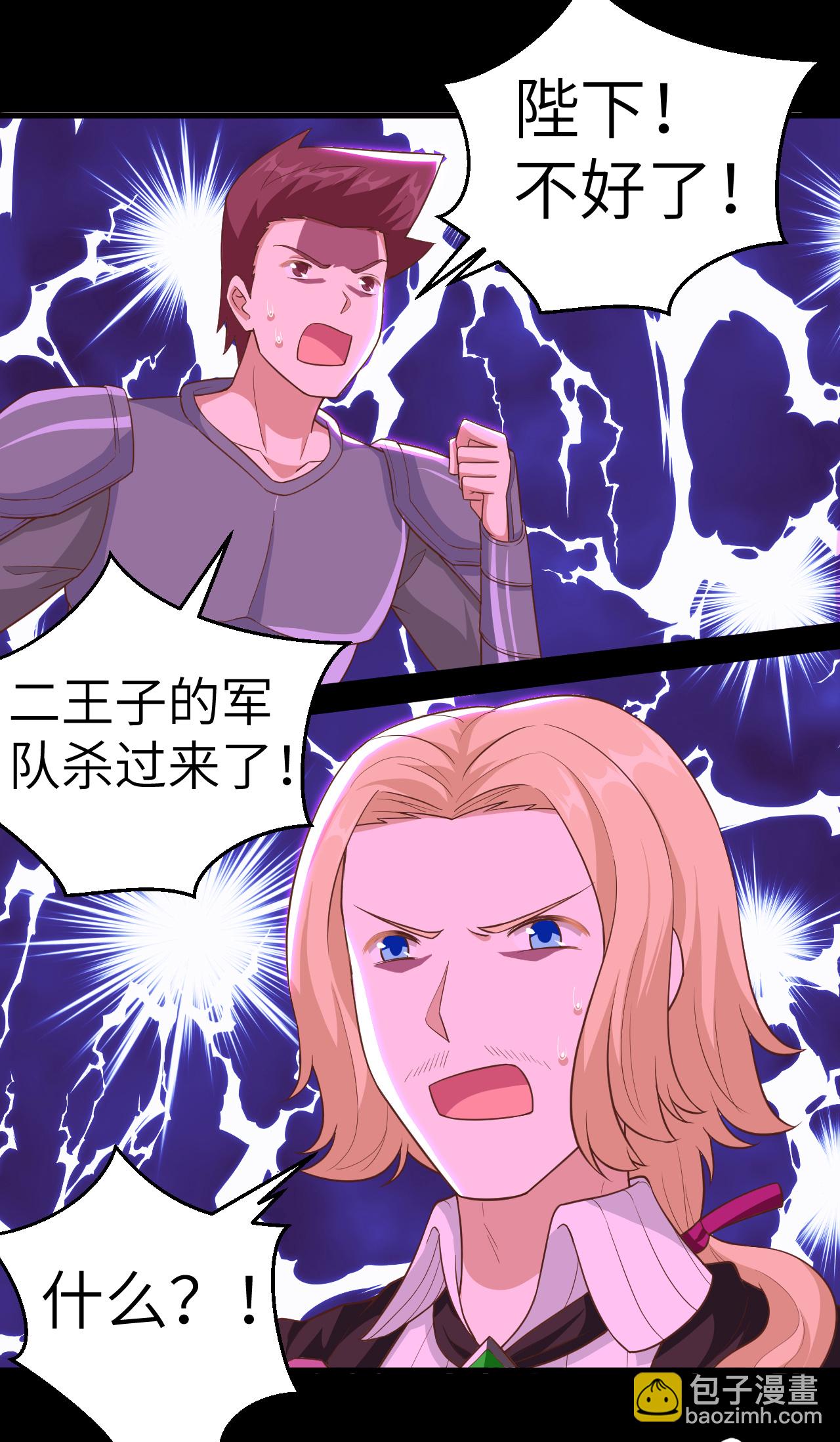第232话-第237话