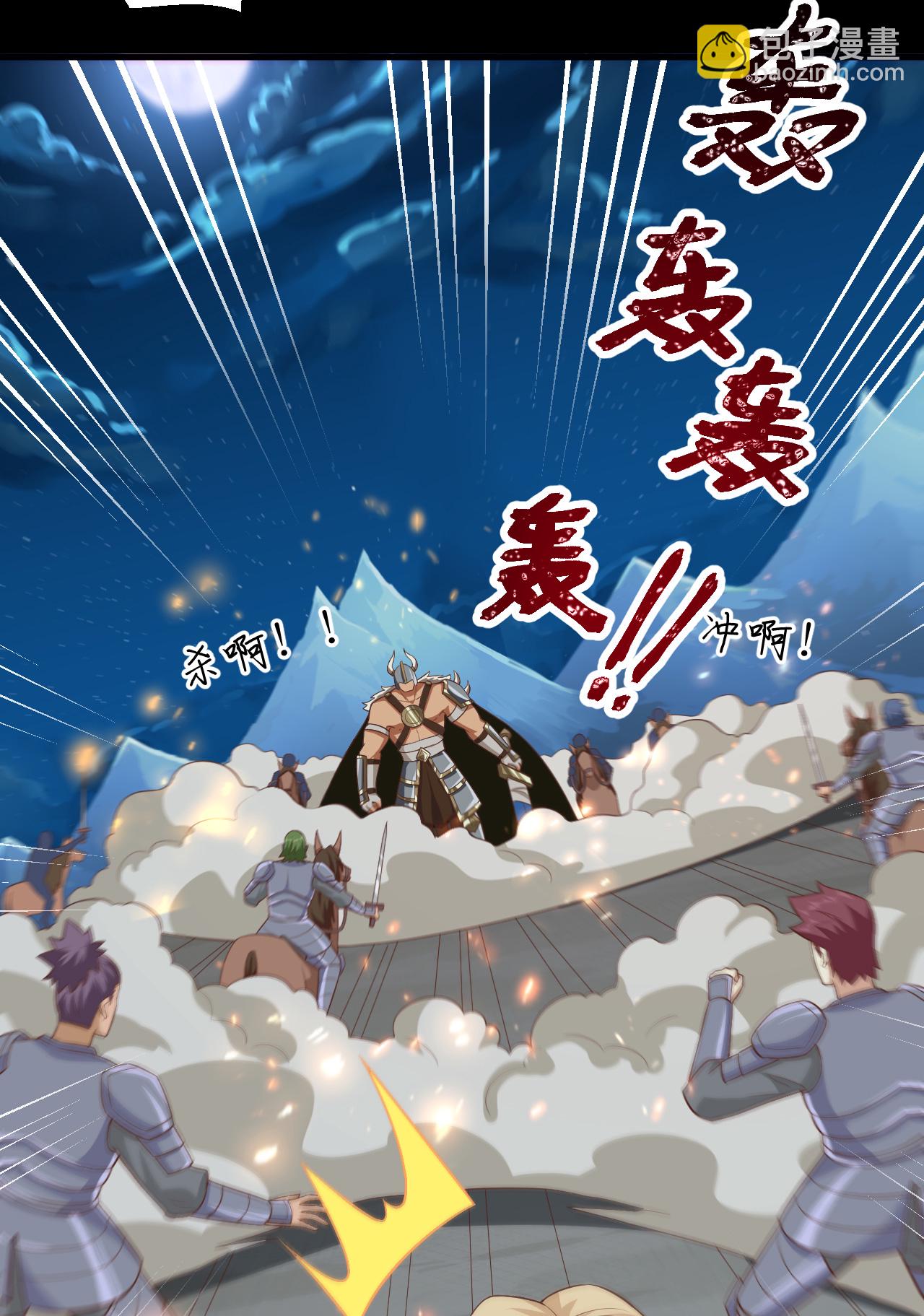 第232话-第237话