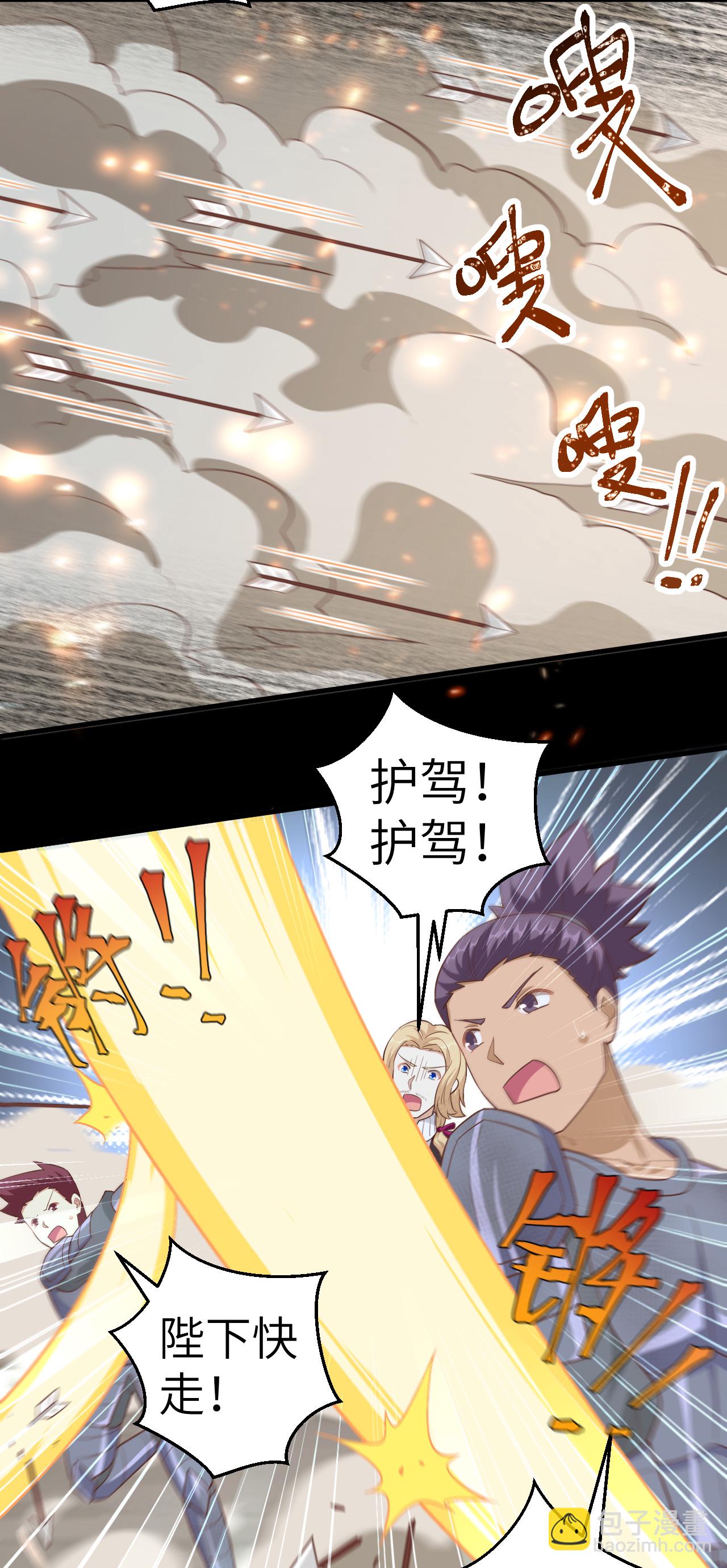 第232话-第237话