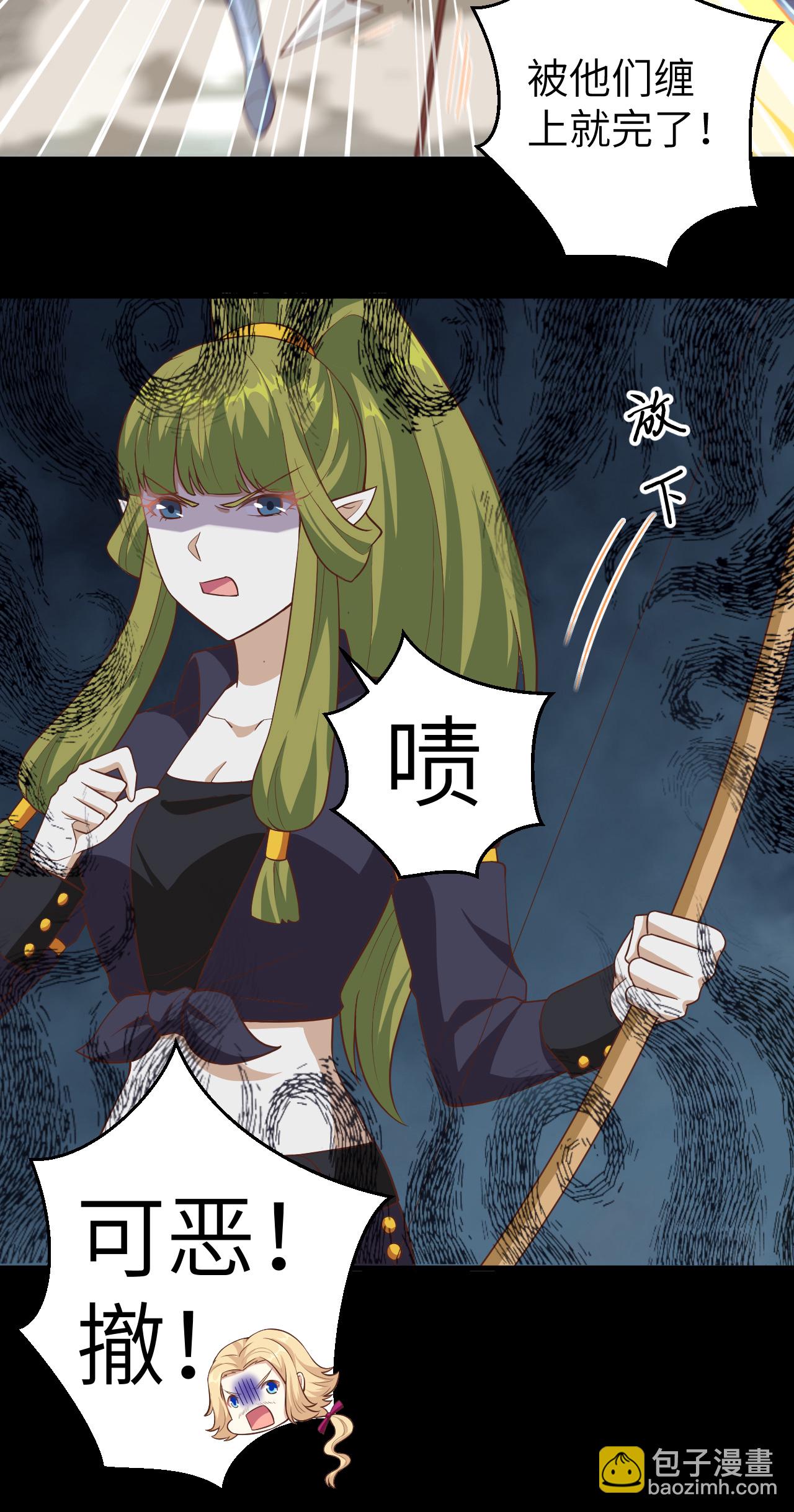 第232话-第237话