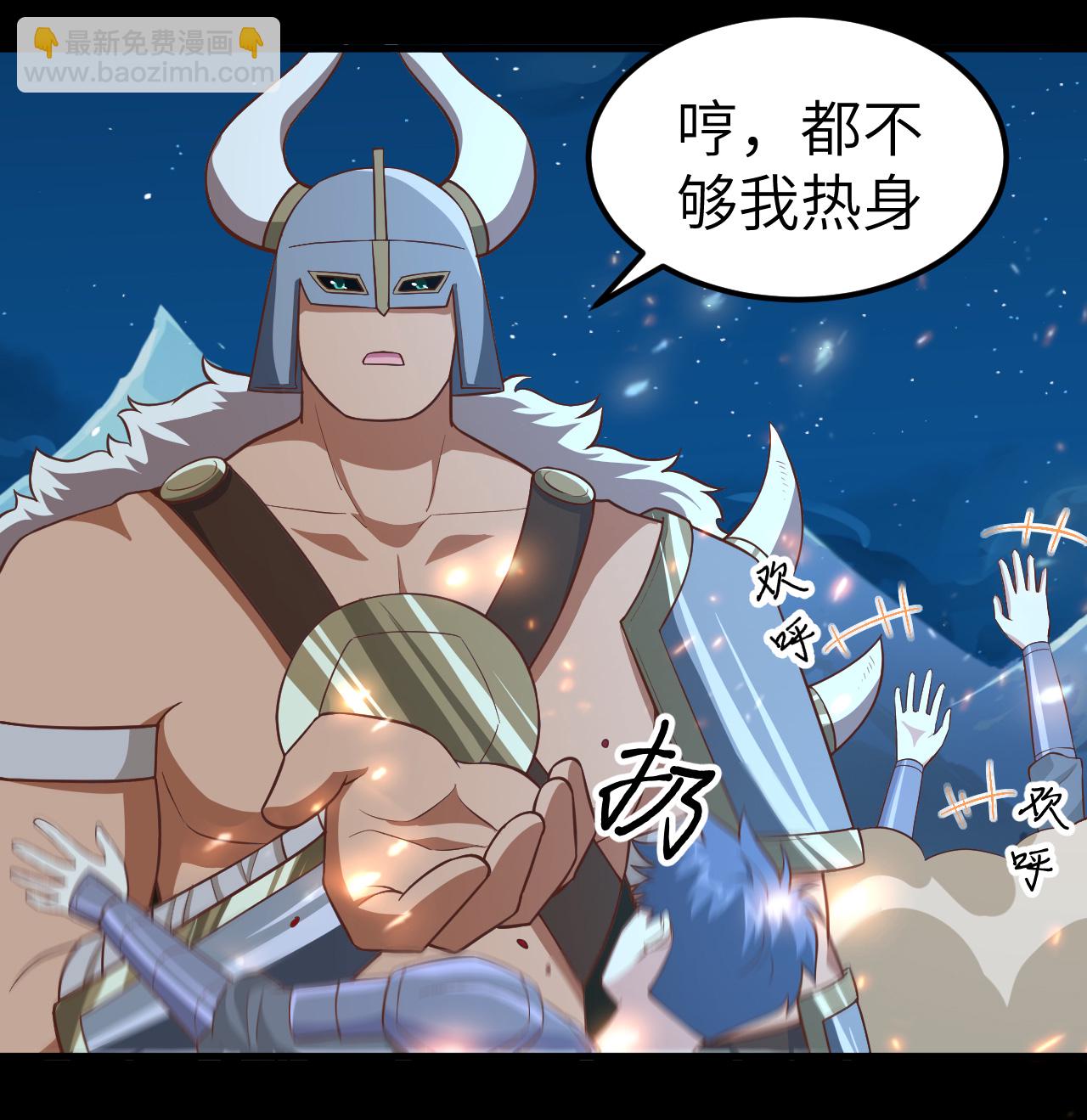 第232话-第237话