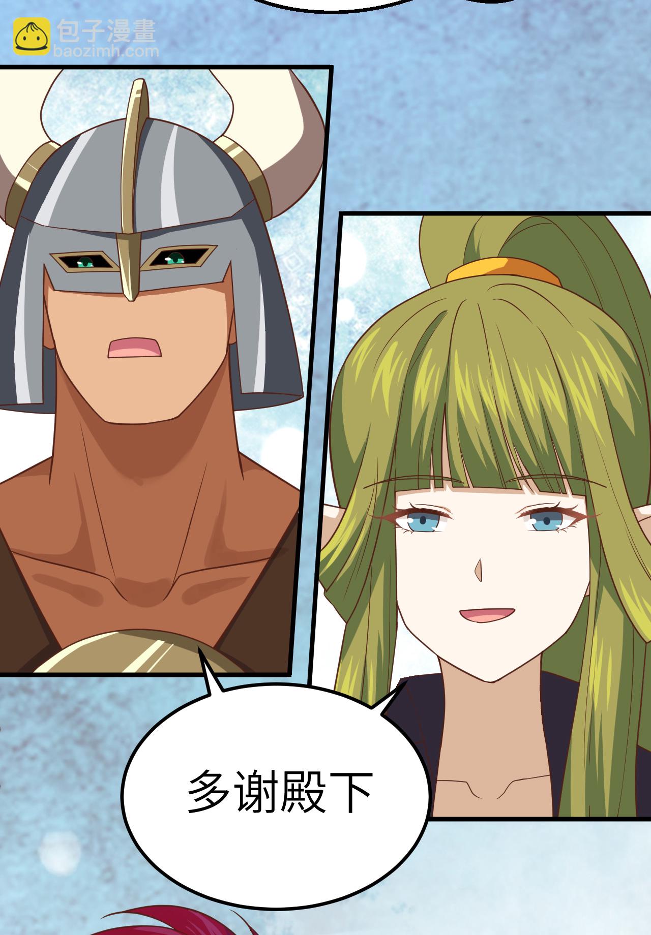 第232话-第237话