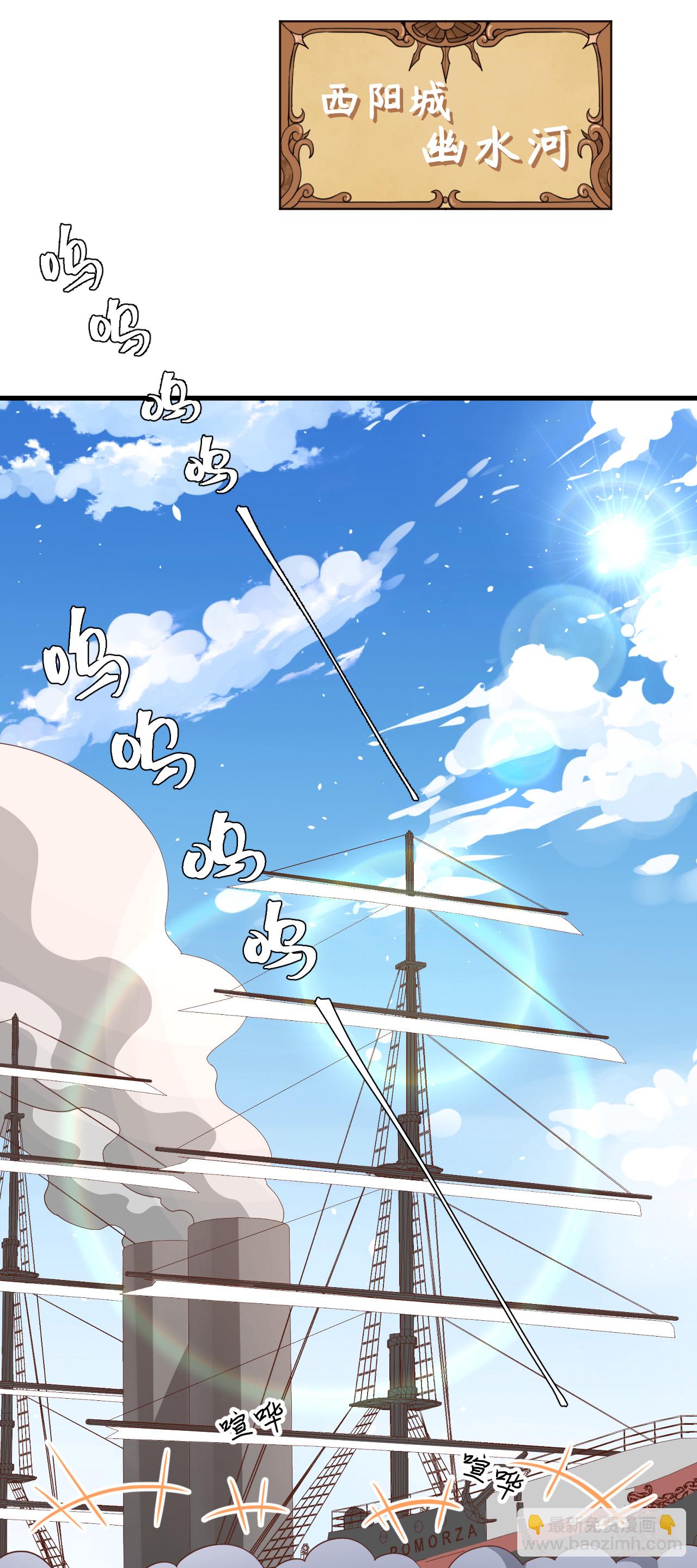 第232话-第237话