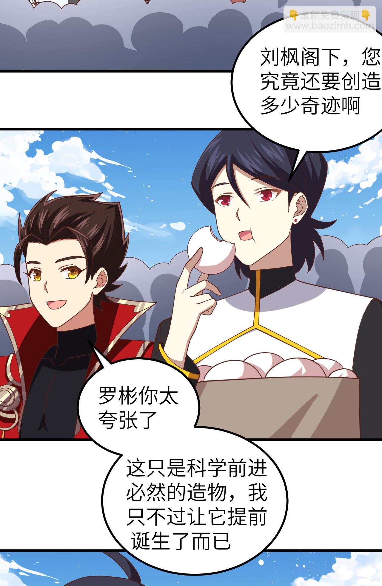 第232话-第237话