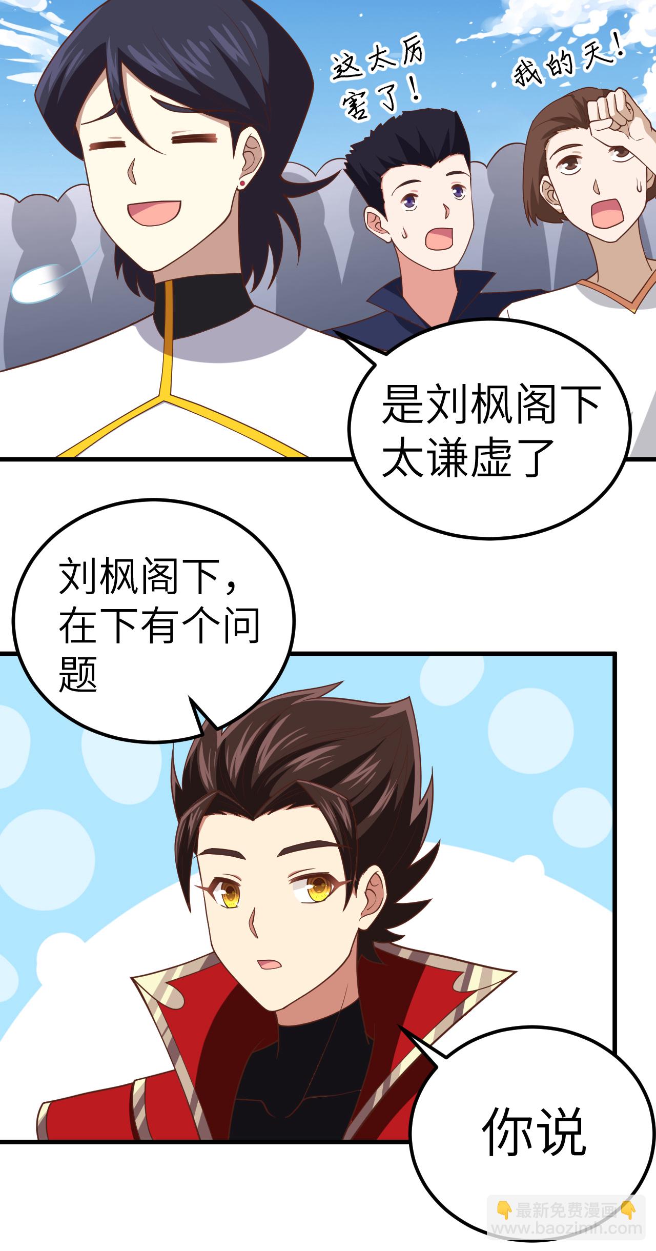 第232话-第237话