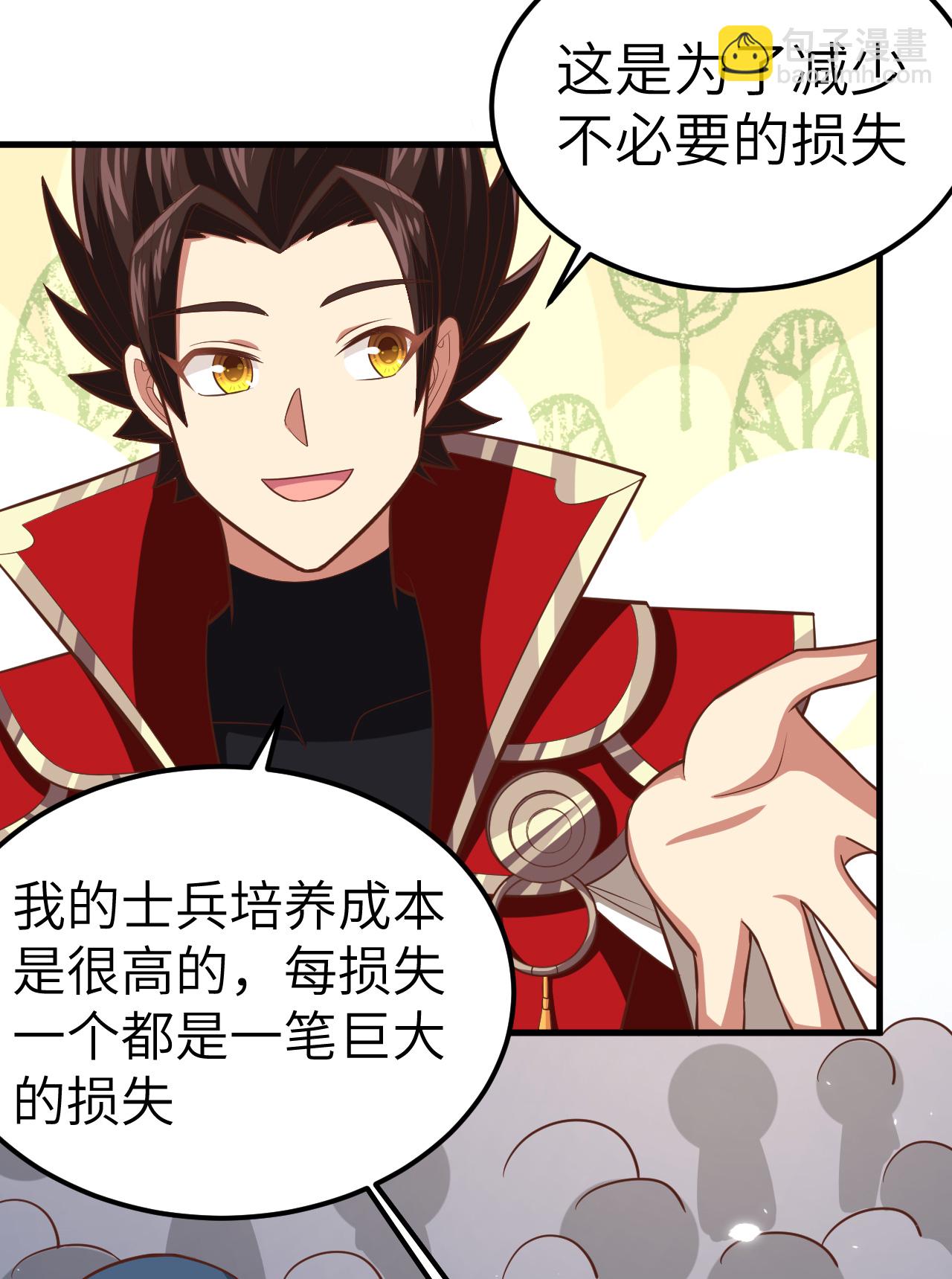 第232话-第237话