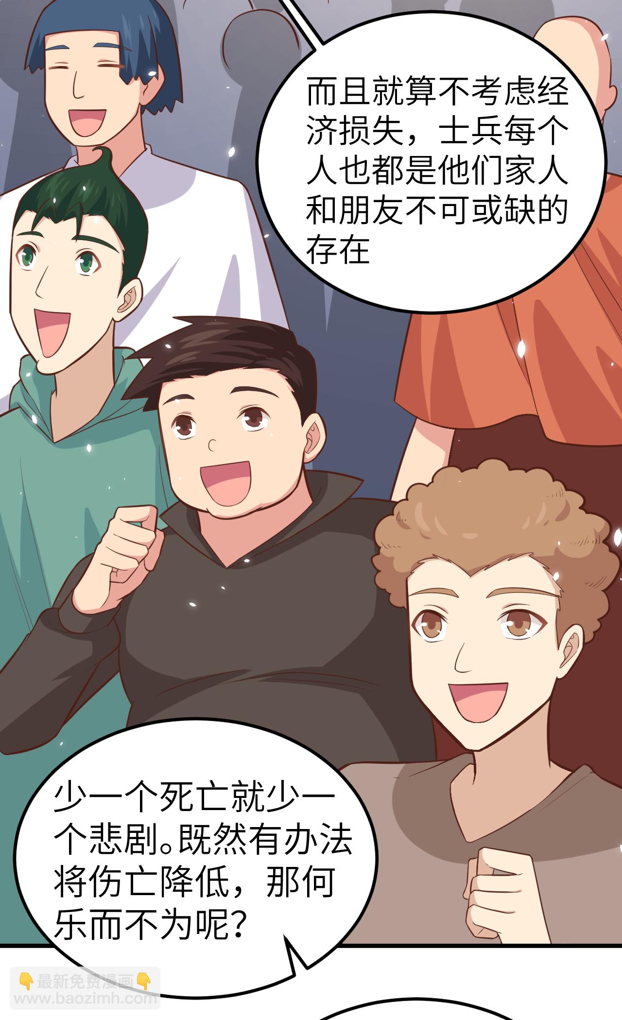 第232话-第237话