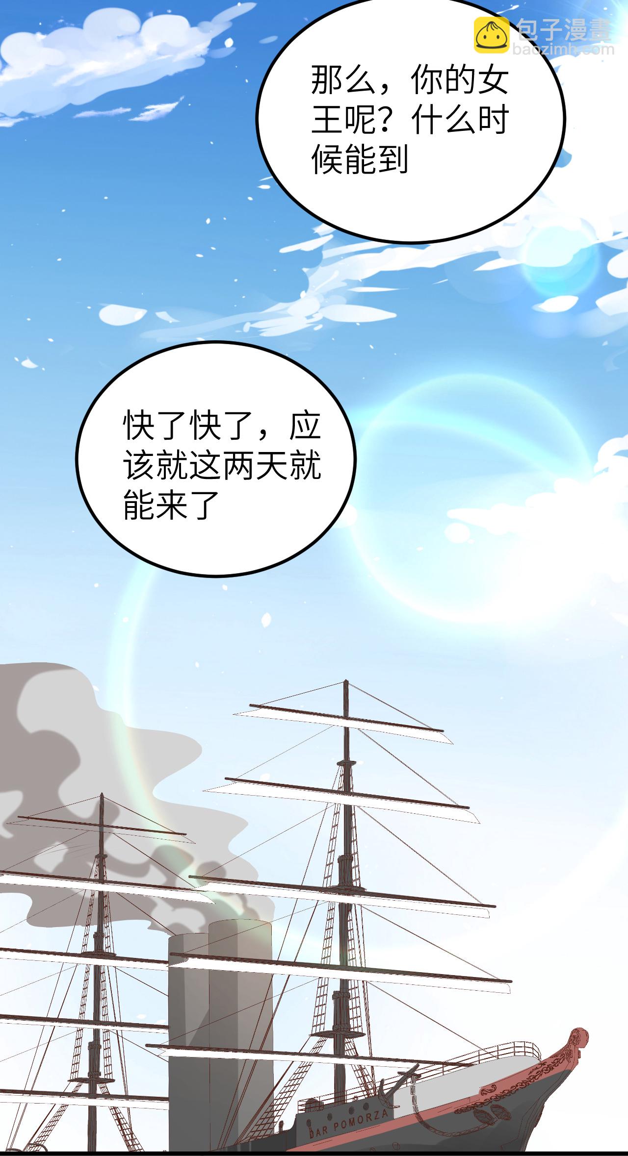 第232话-第237话