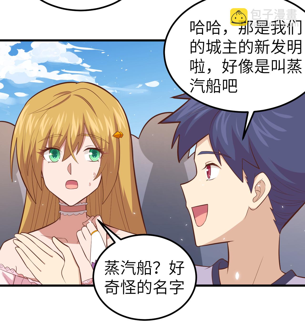 第232话-第237话