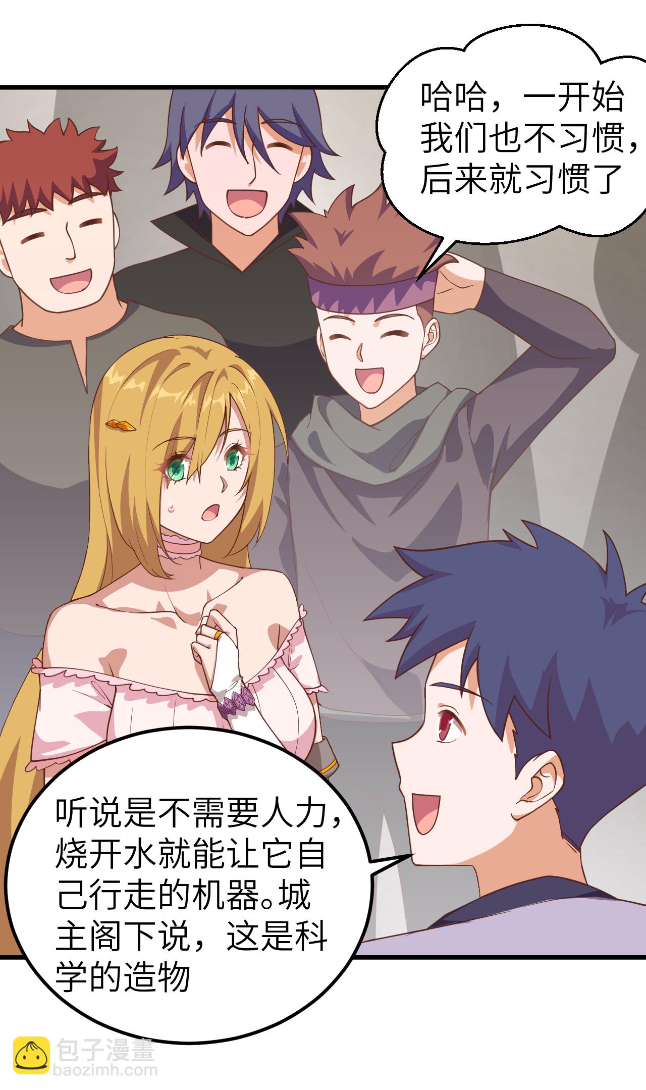 第232话-第237话