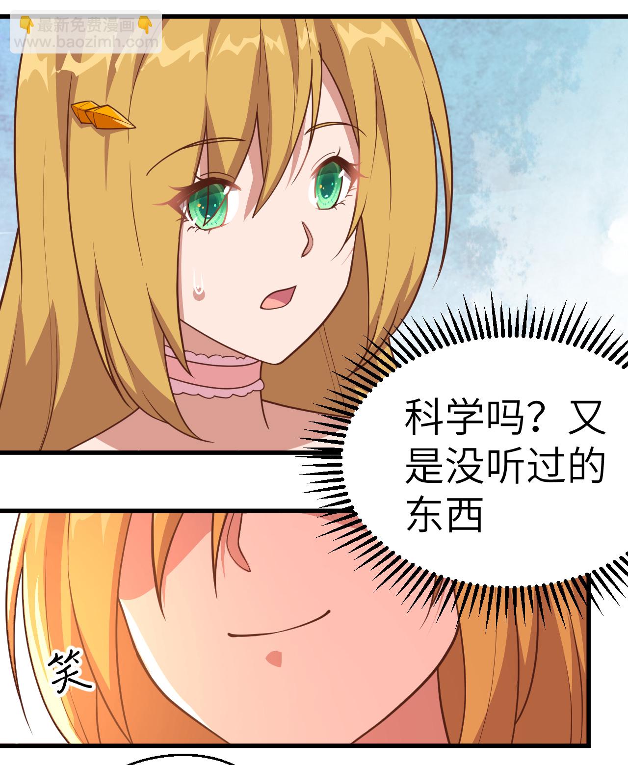 第232话-第237话