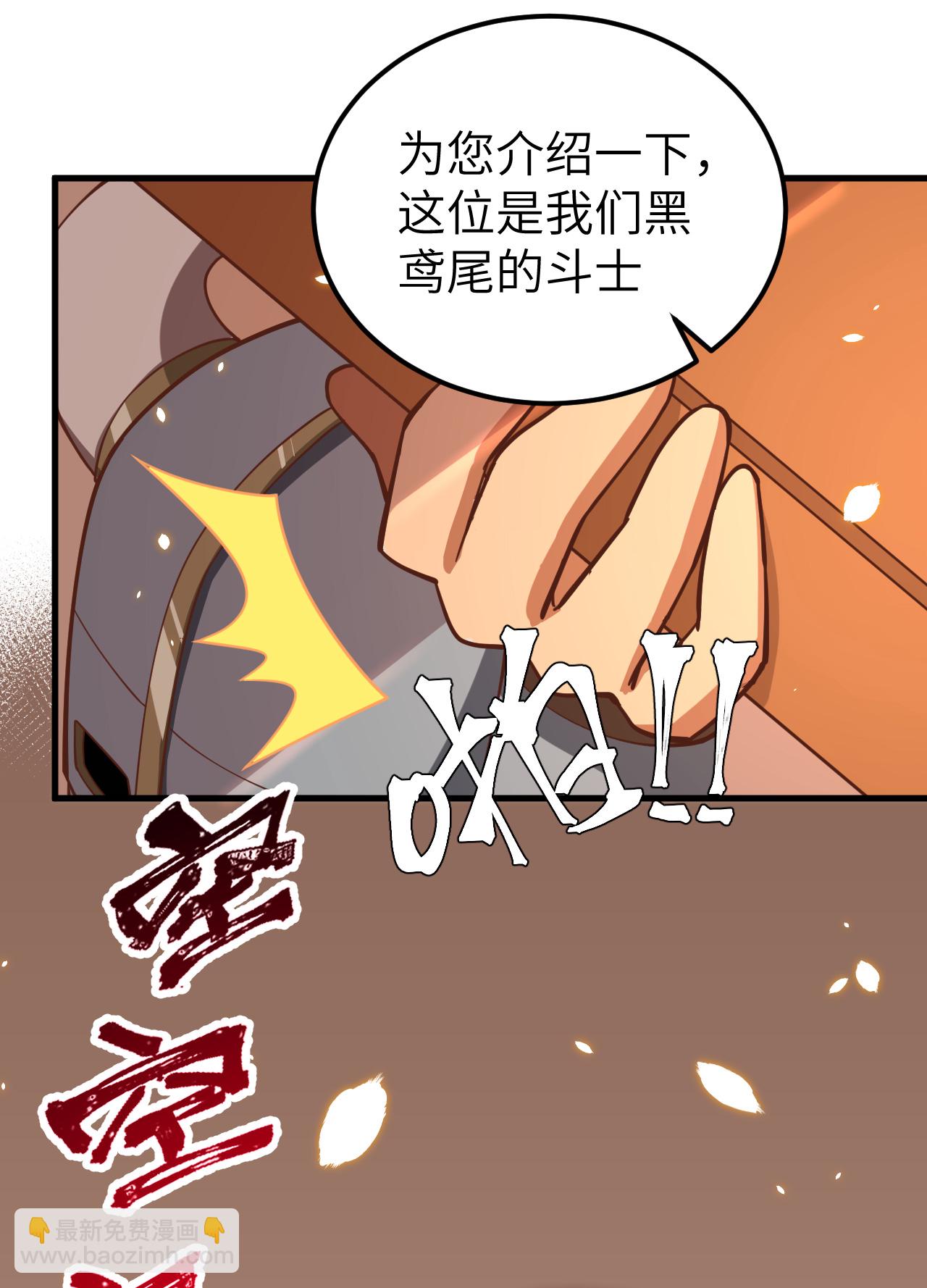 第232话-第237话