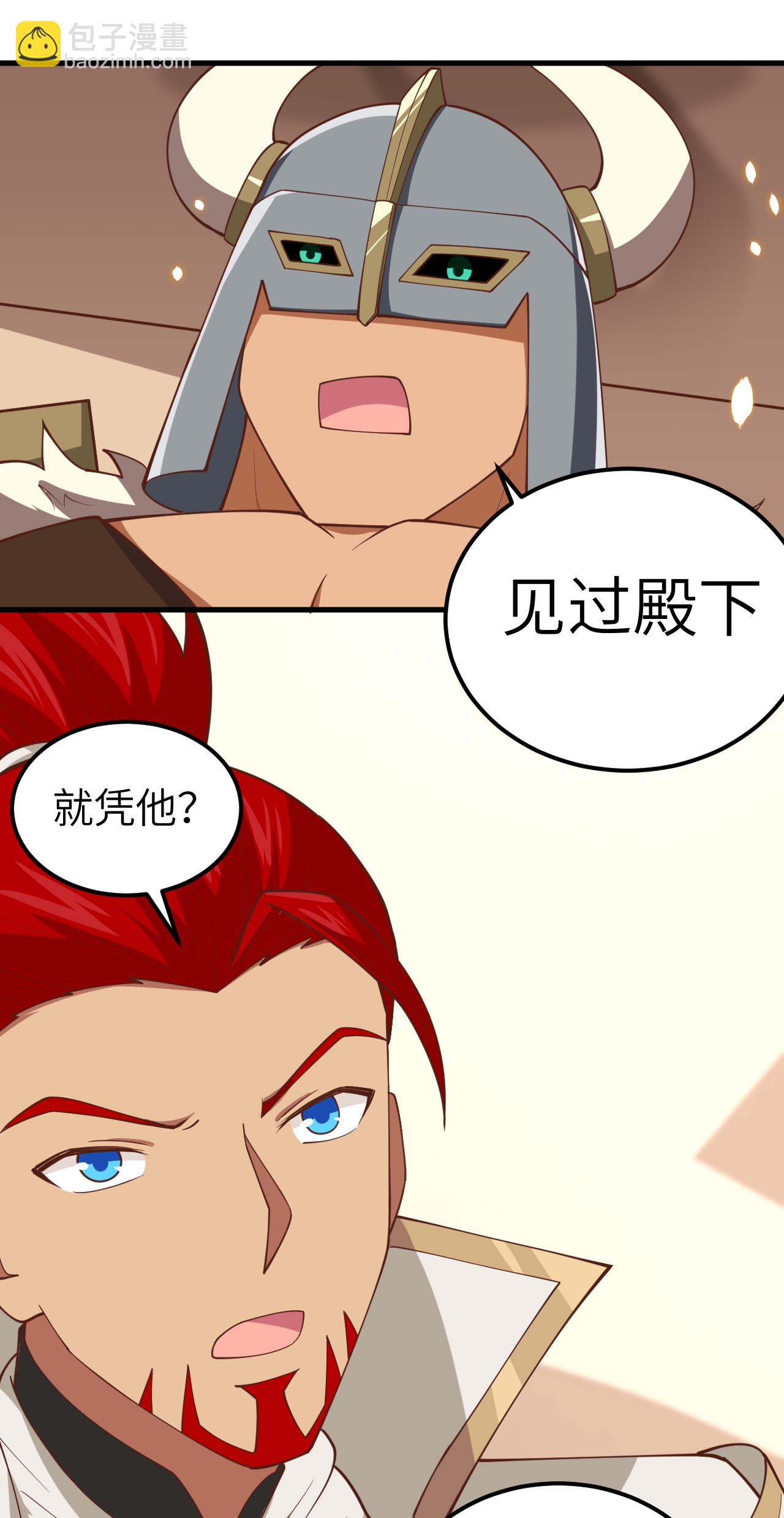 第232话-第237话