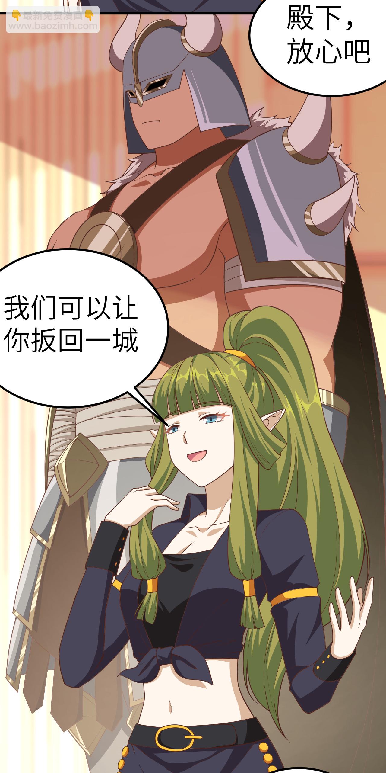 第232话-第237话