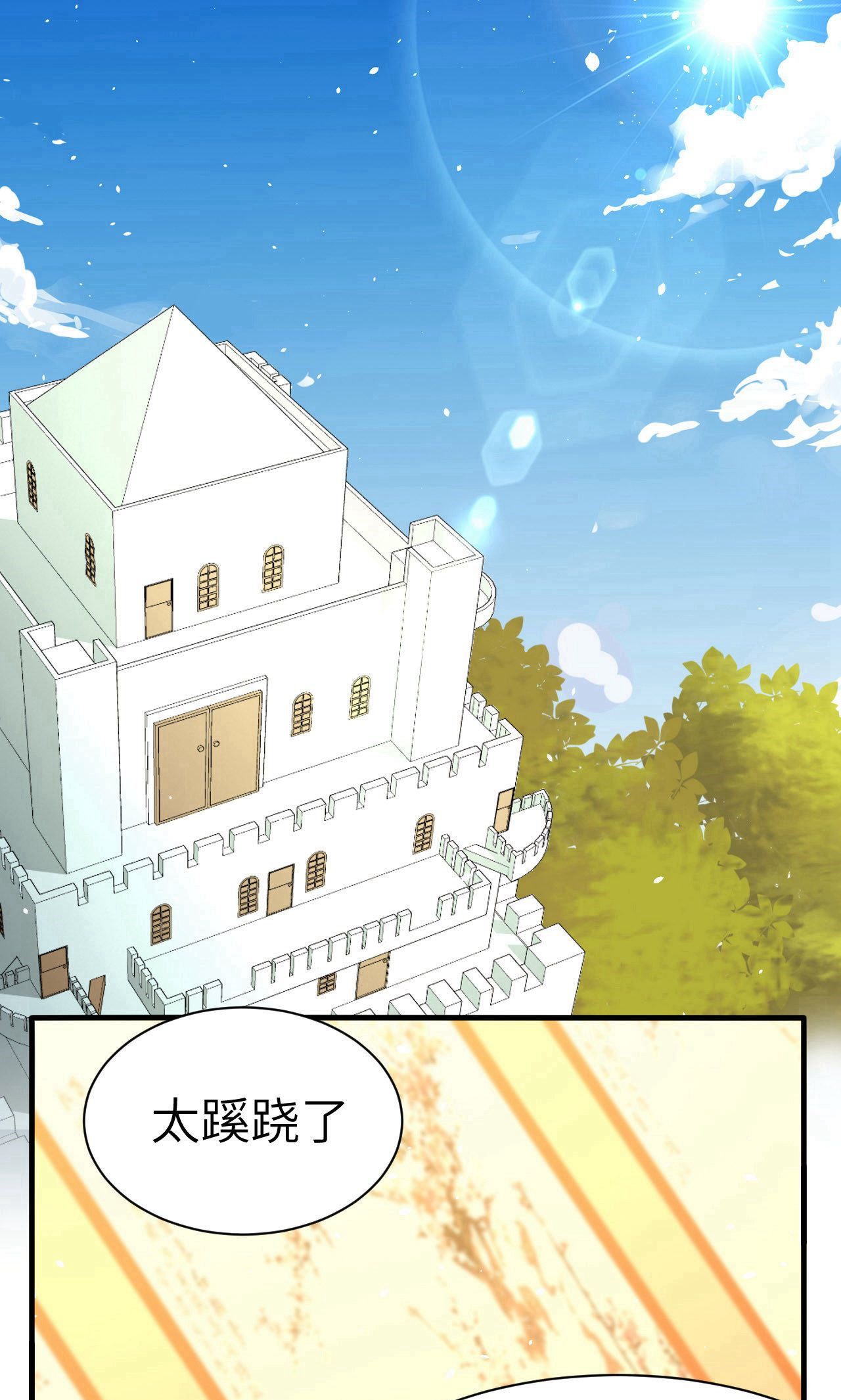 第24话-第25话