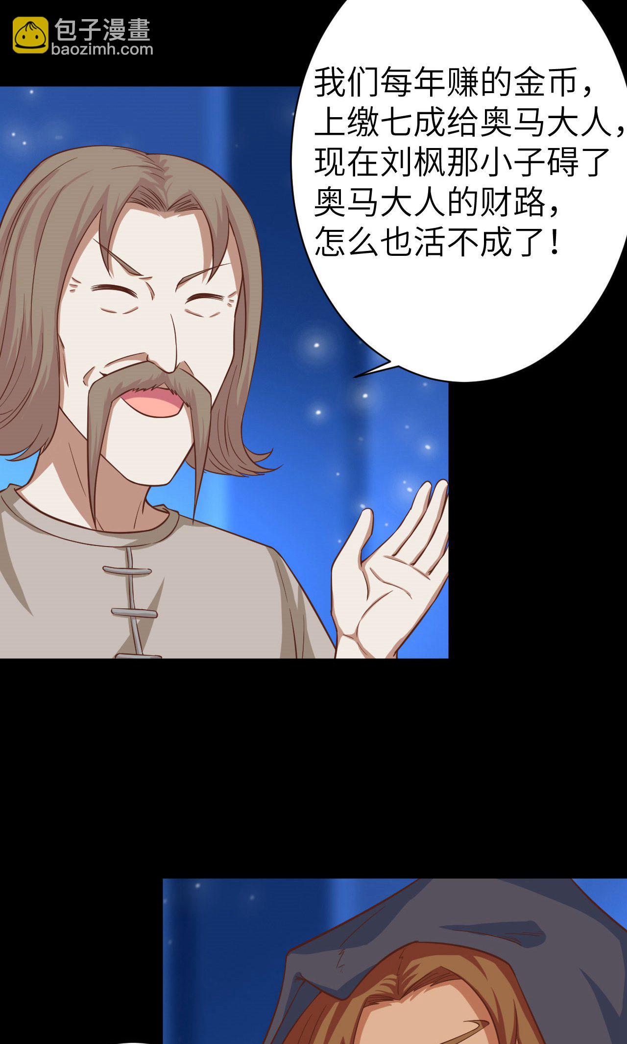 第24话-第25话