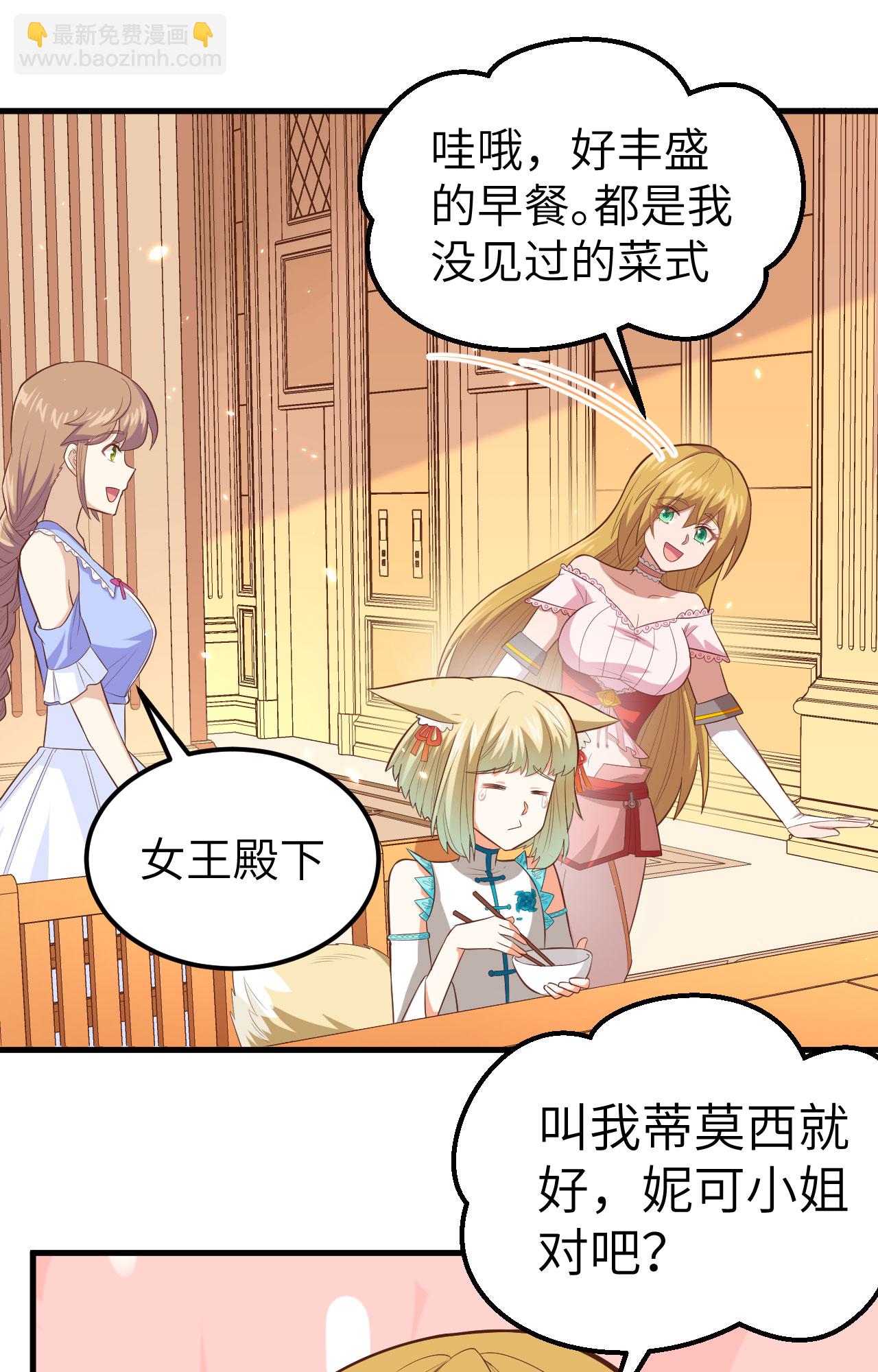第234话-第239话