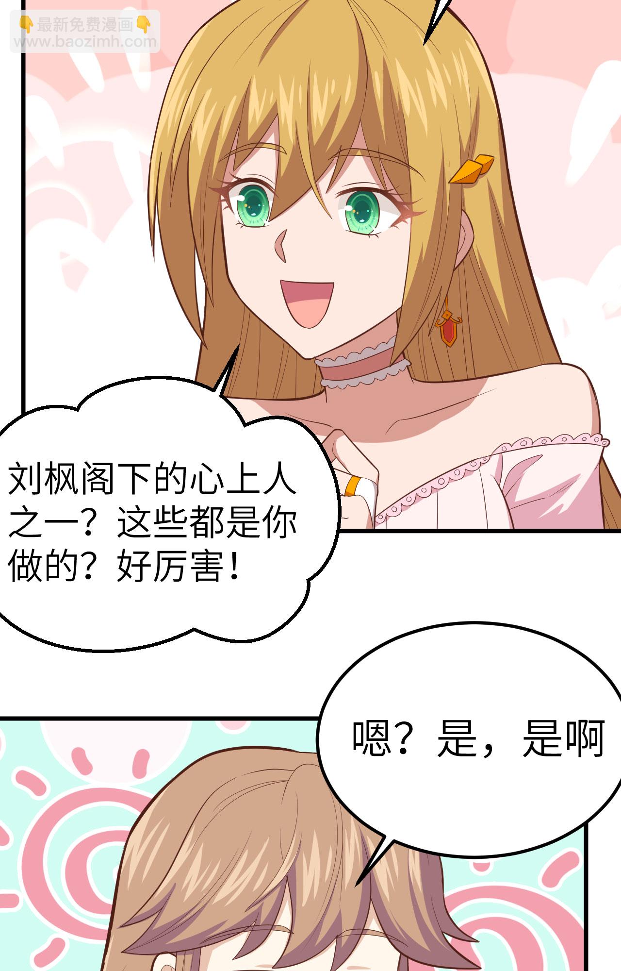 第234话-第239话