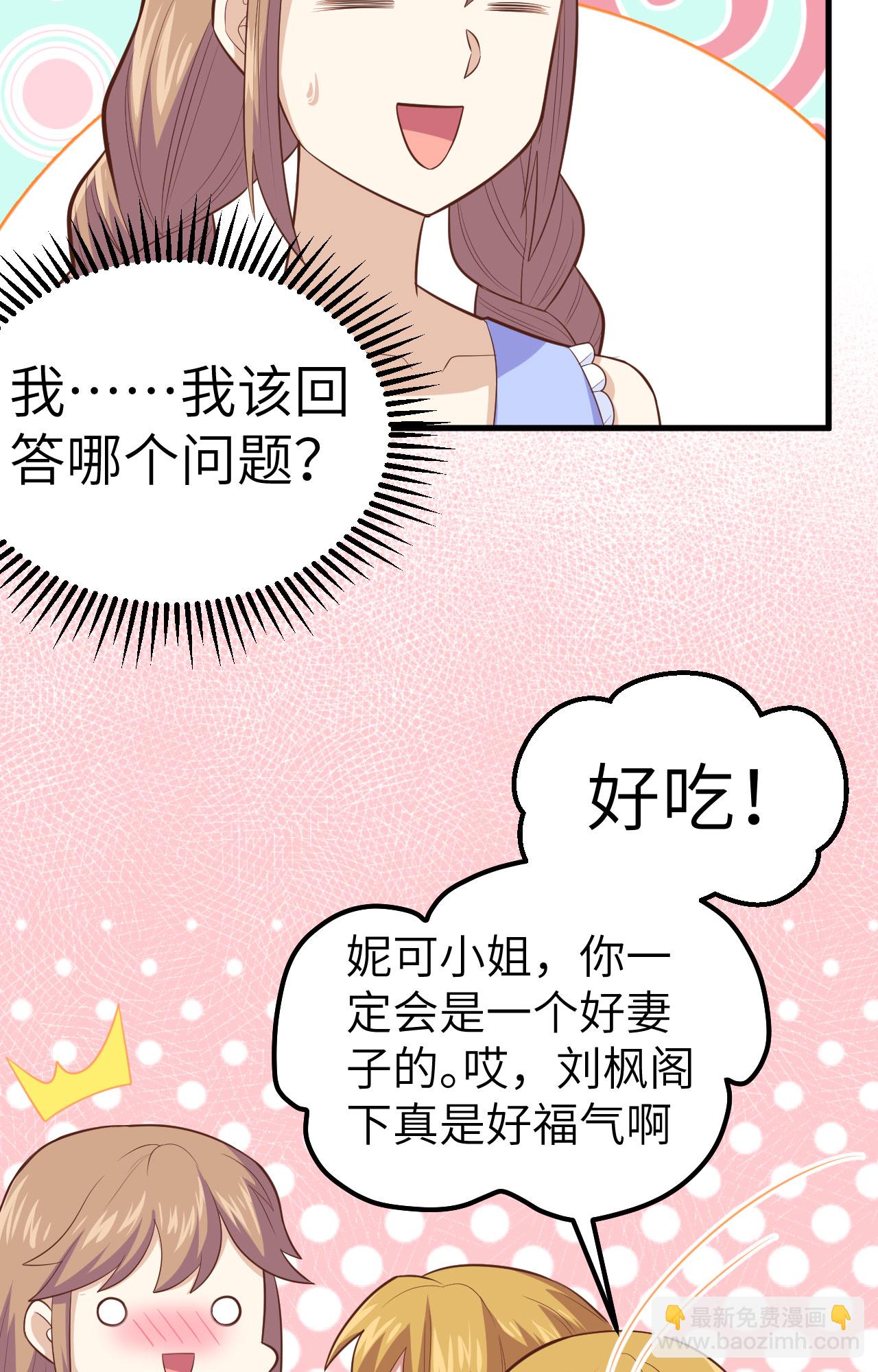 第234话-第239话