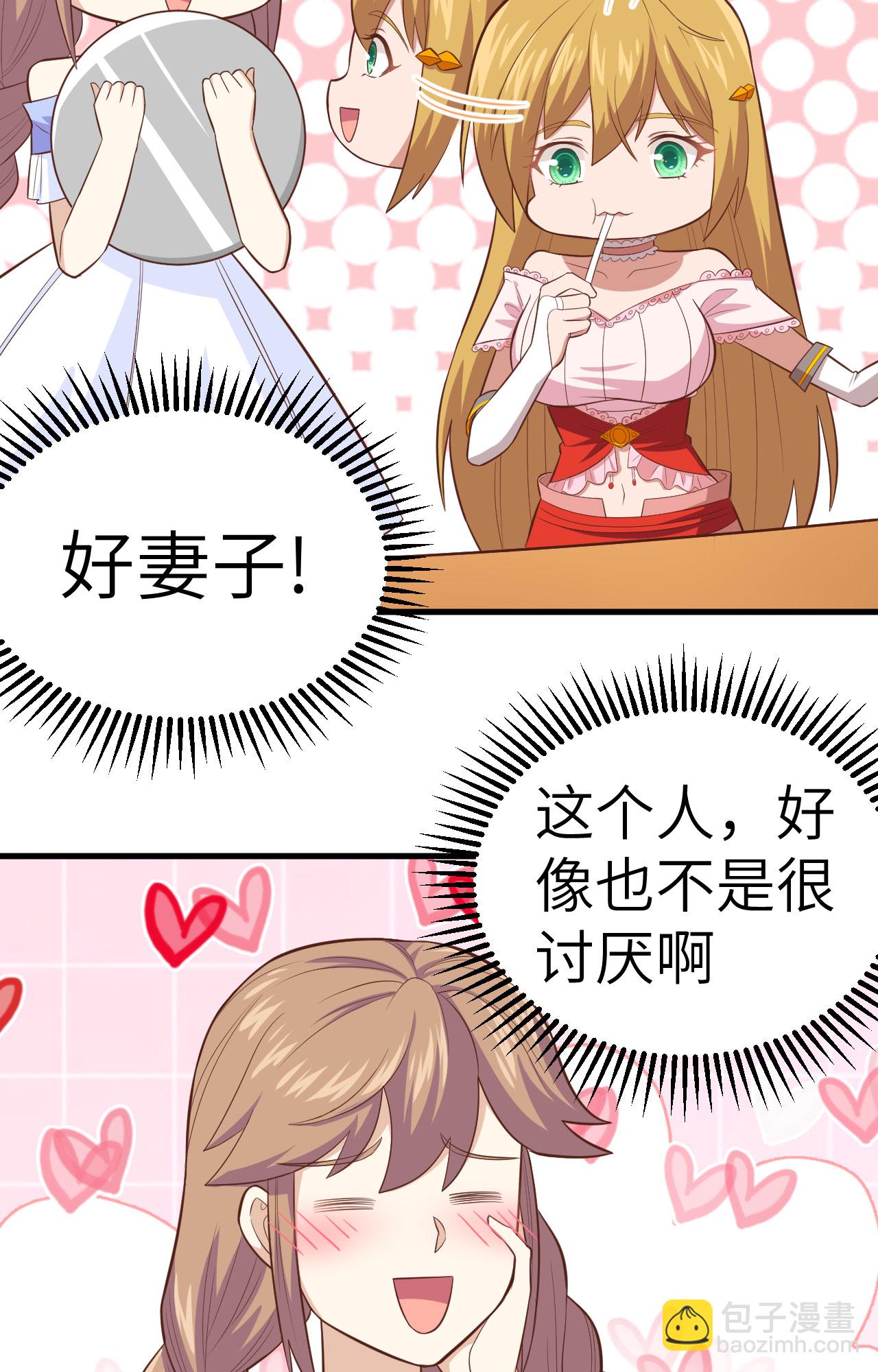 第234话-第239话