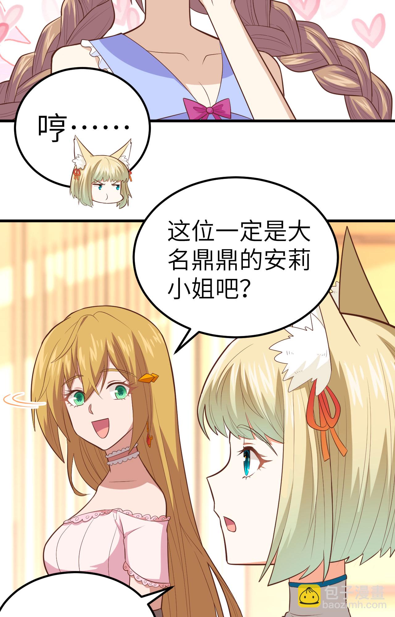 第234话-第239话