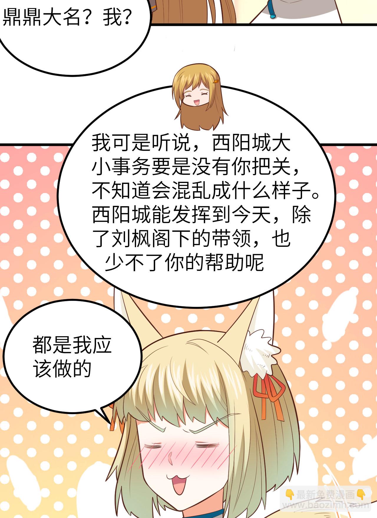 第234话-第239话