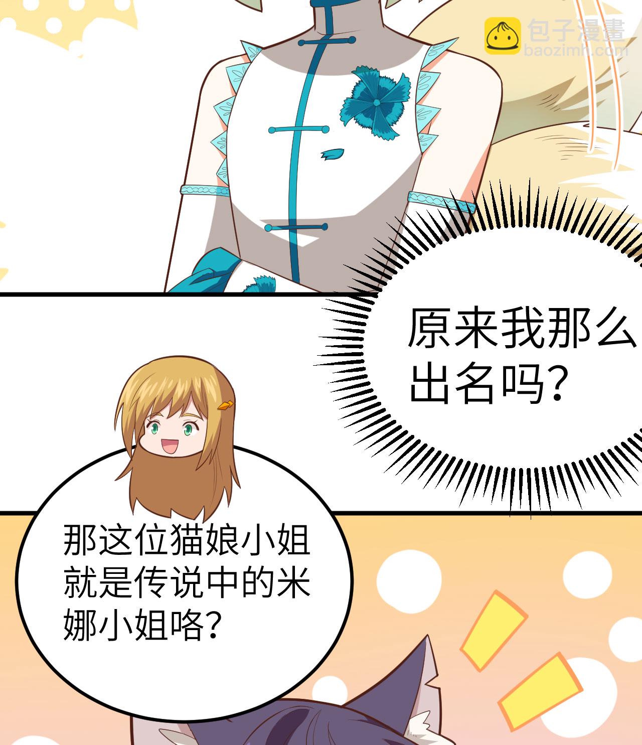 第234话-第239话