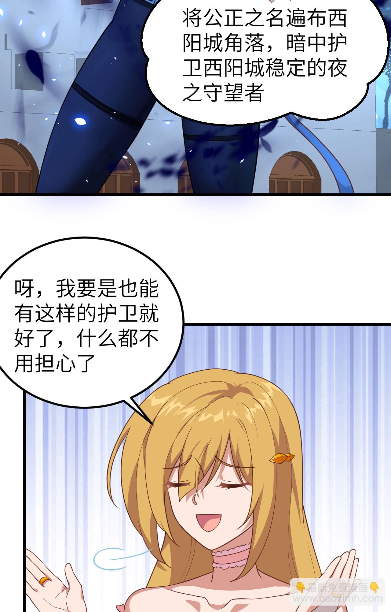 第234话-第239话