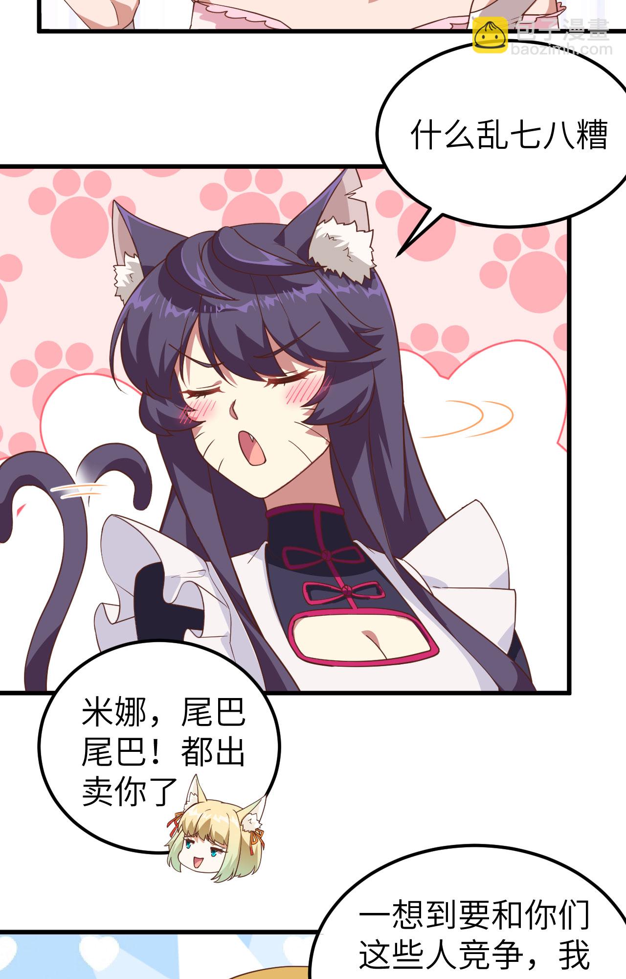 第234话-第239话