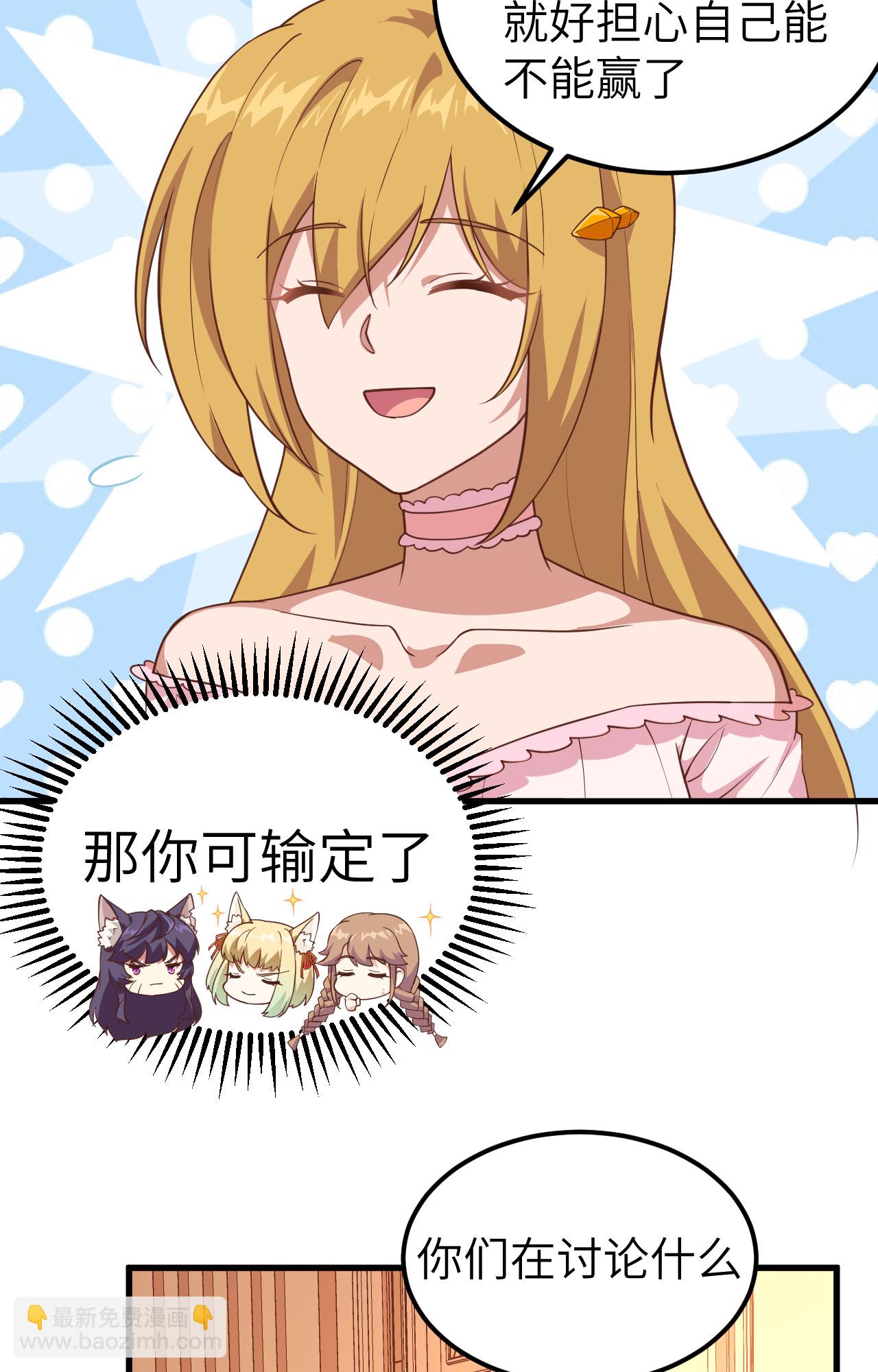 第234话-第239话