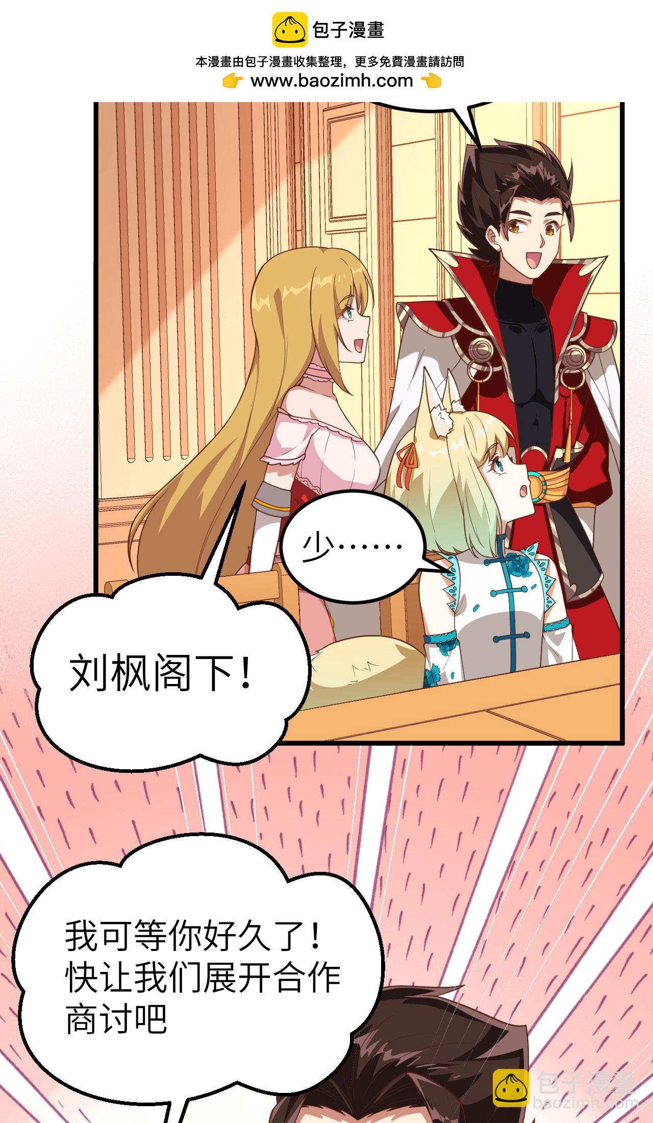 第234话-第239话